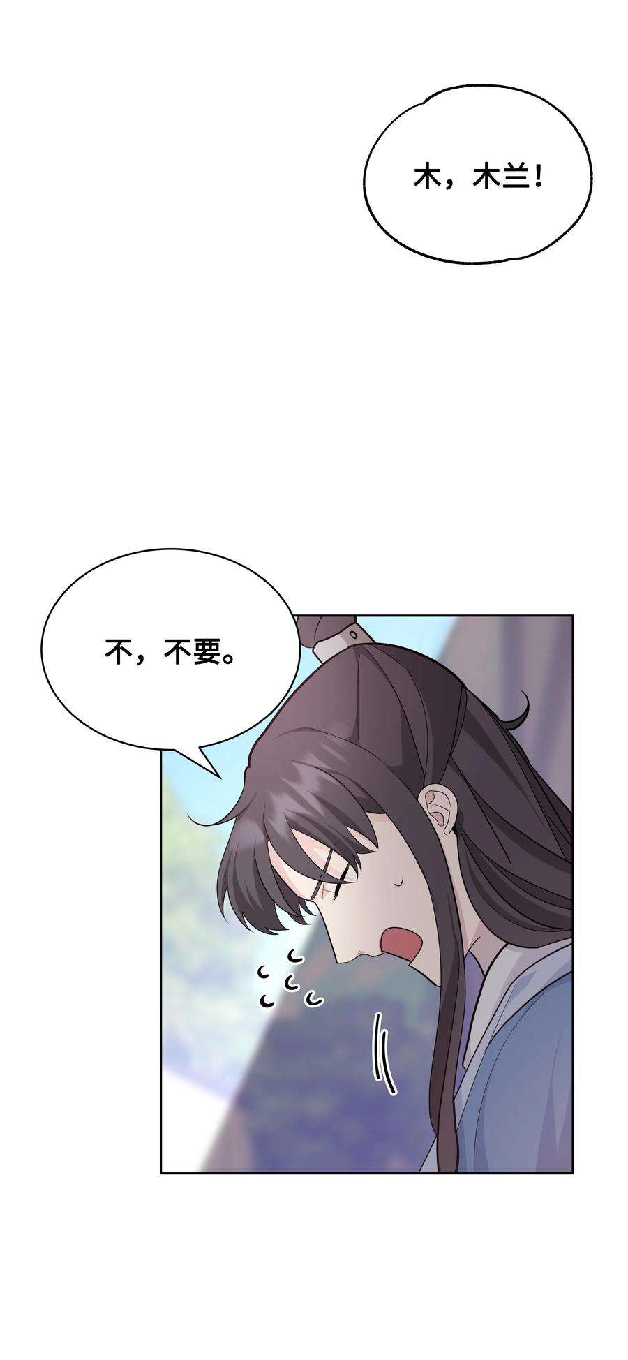 花儿终会绽放68 嫉妒（2）