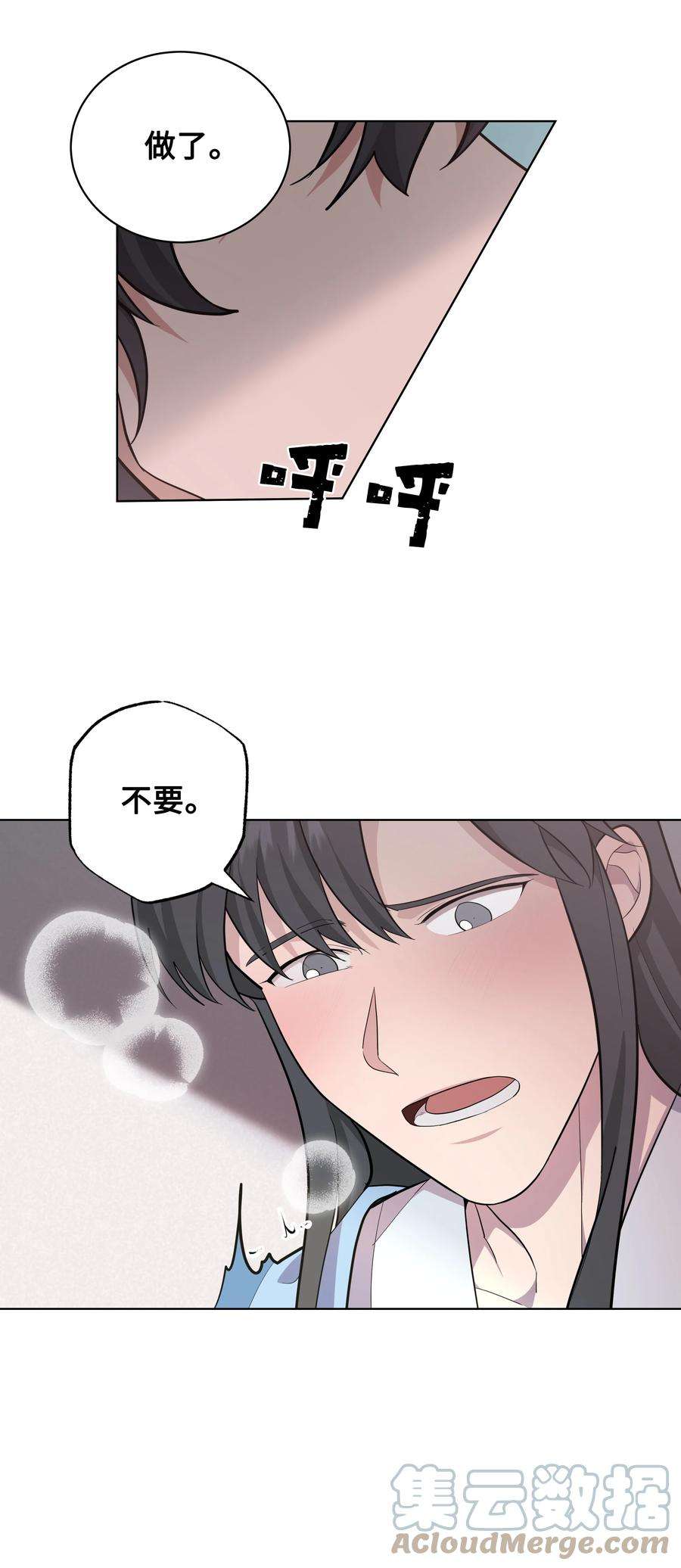 花儿终会绽放68 嫉妒（2）