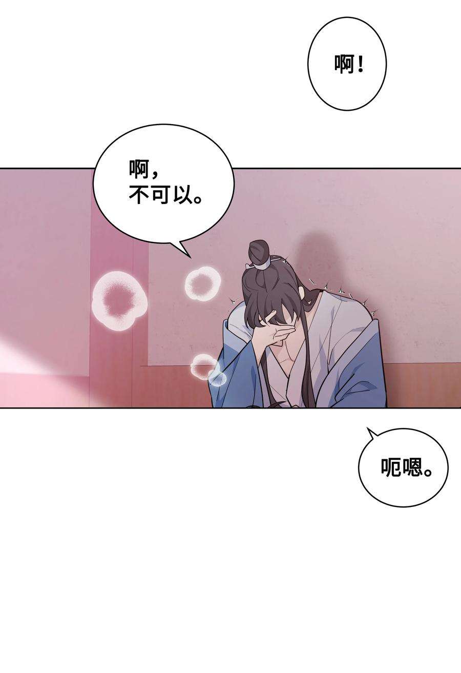 花儿终会绽放68 嫉妒（2）