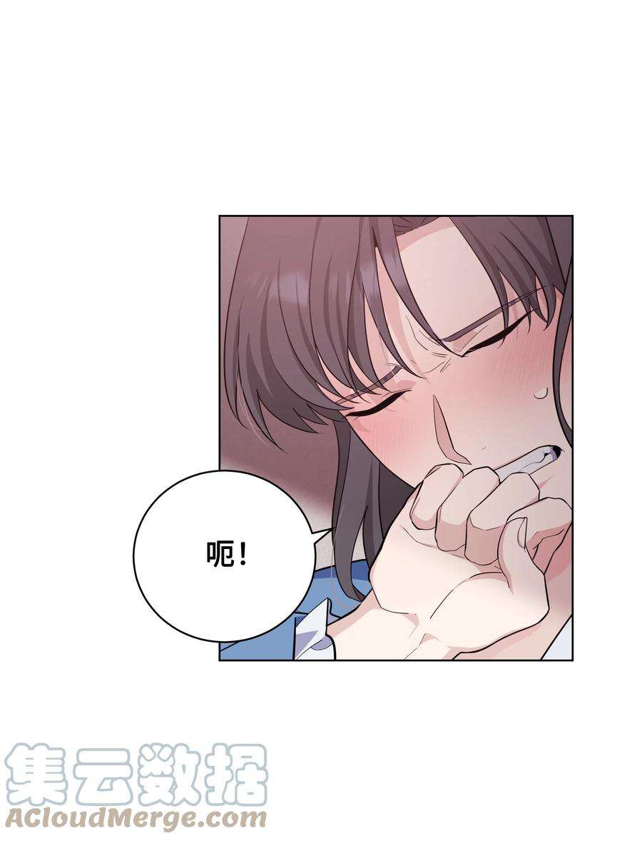 花儿终会绽放68 嫉妒（2）