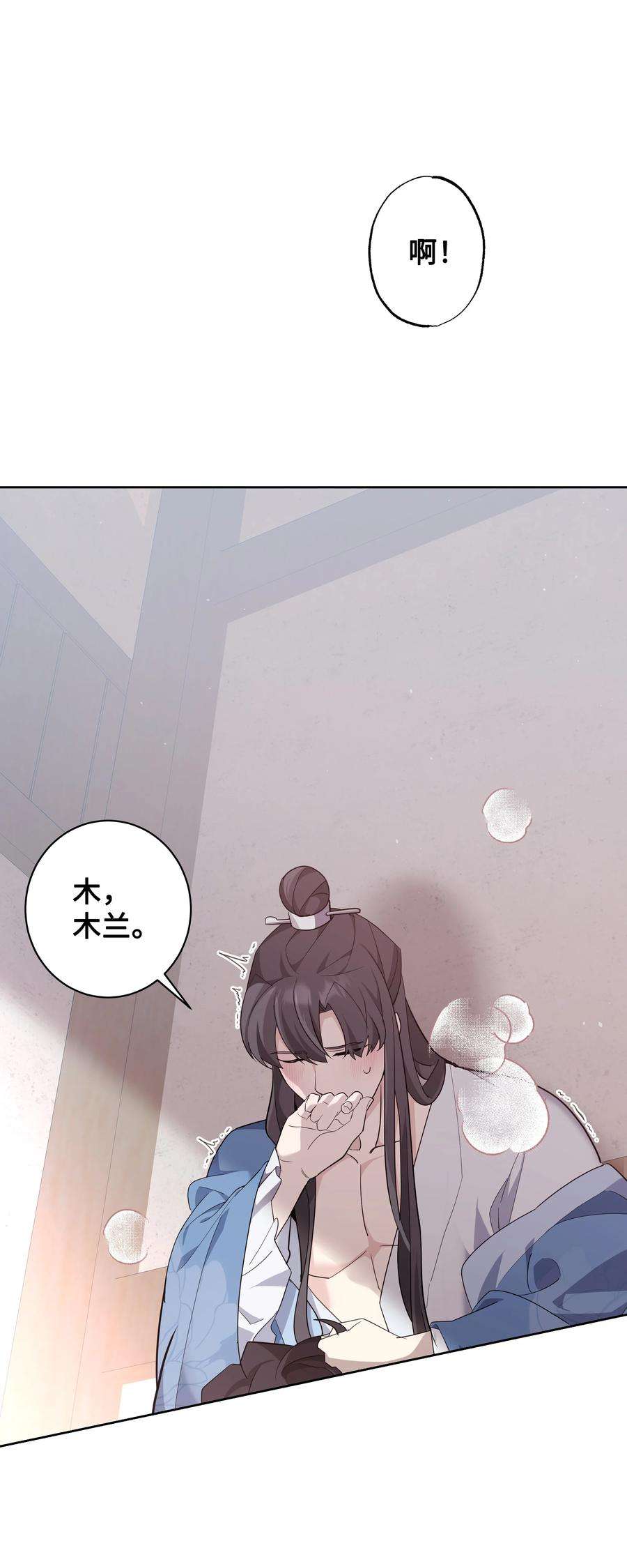 花儿终会绽放68 嫉妒（2）