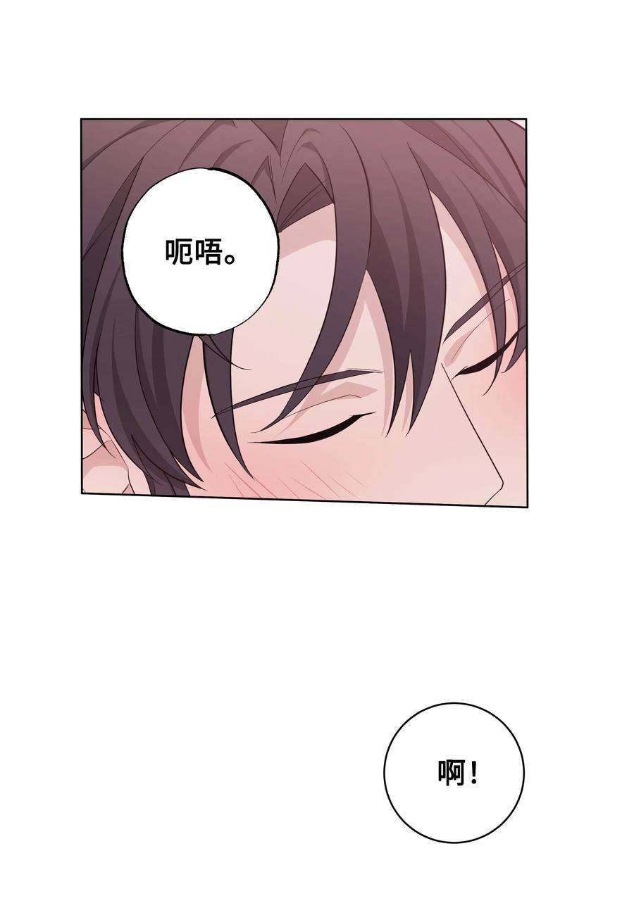 花儿终会绽放68 嫉妒（2）