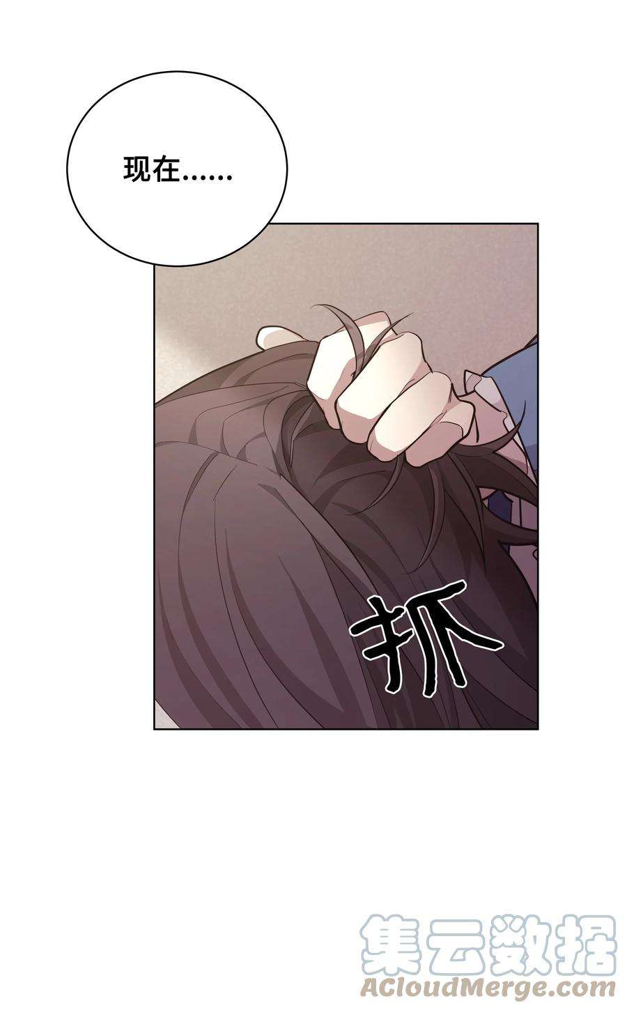 花儿终会绽放68 嫉妒（2）