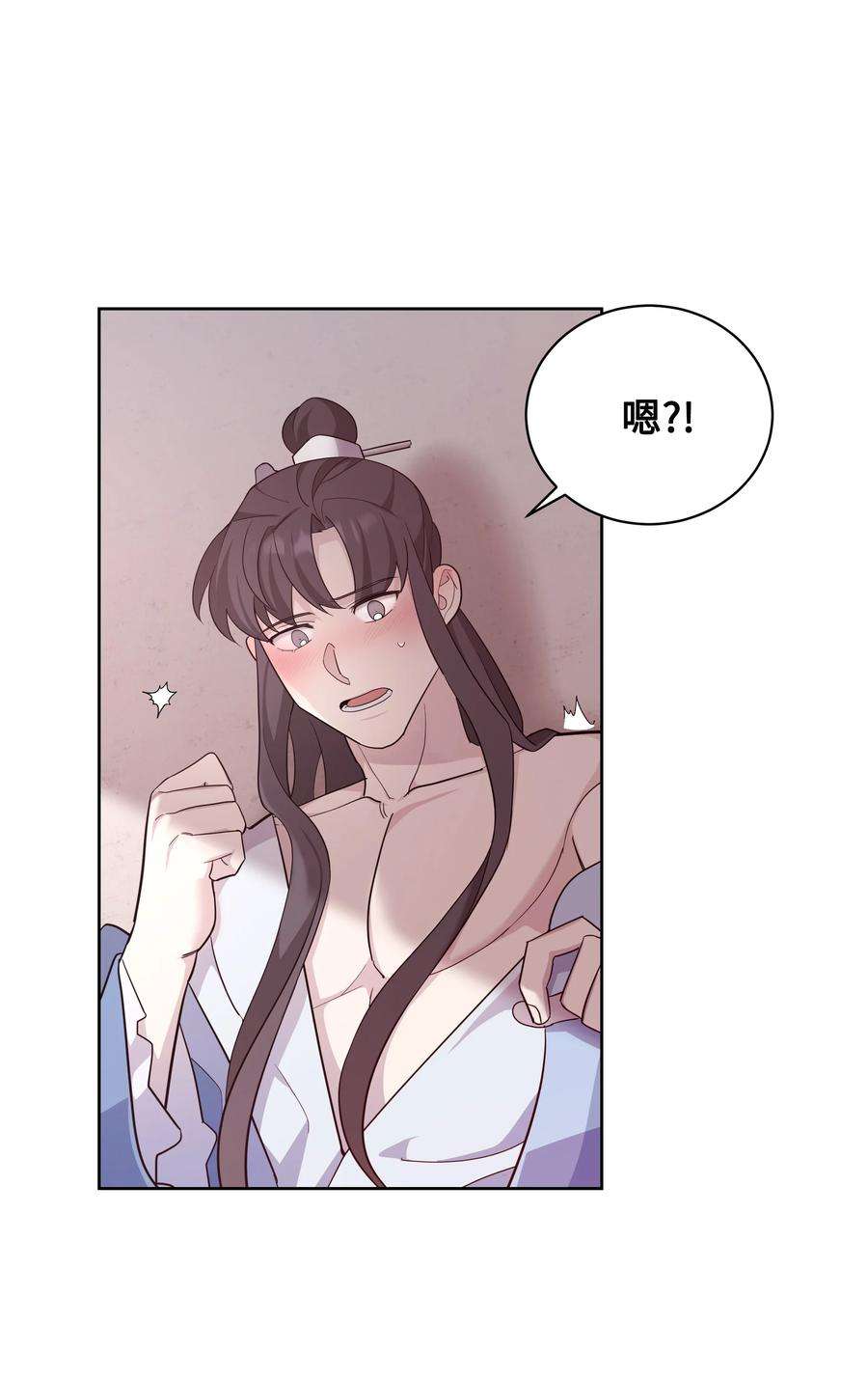 花儿终会绽放68 嫉妒（2）