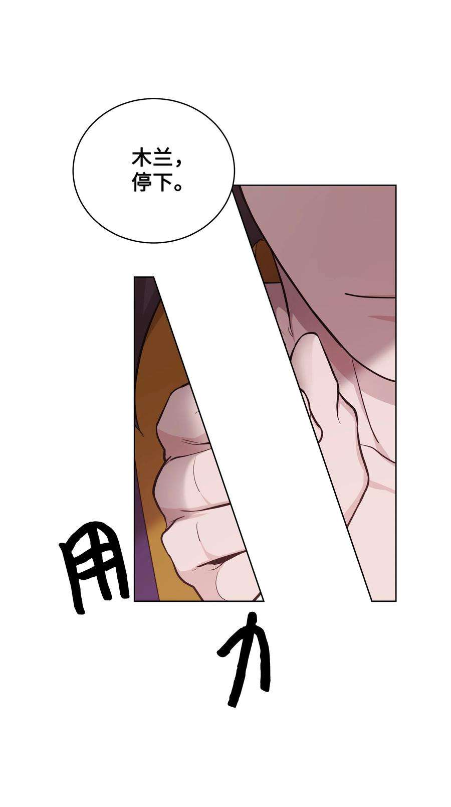 花儿终会绽放68 嫉妒（2）