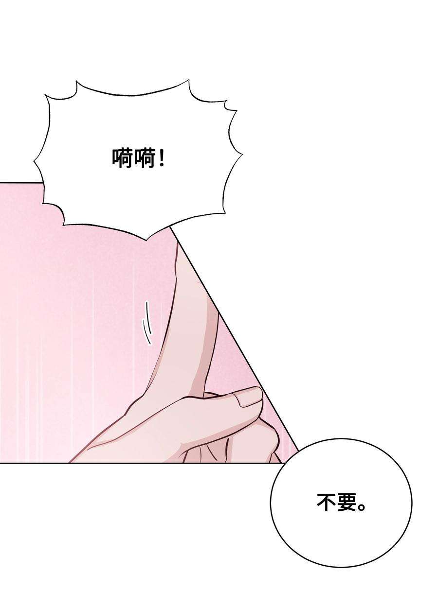 花儿终会绽放68 嫉妒（2）