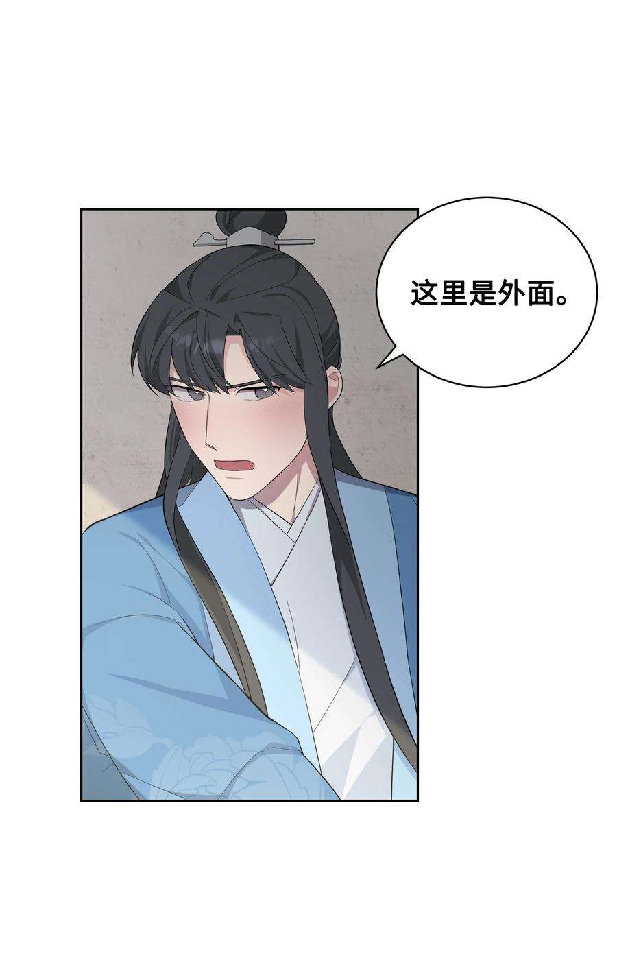 花儿终会绽放68 嫉妒（2）