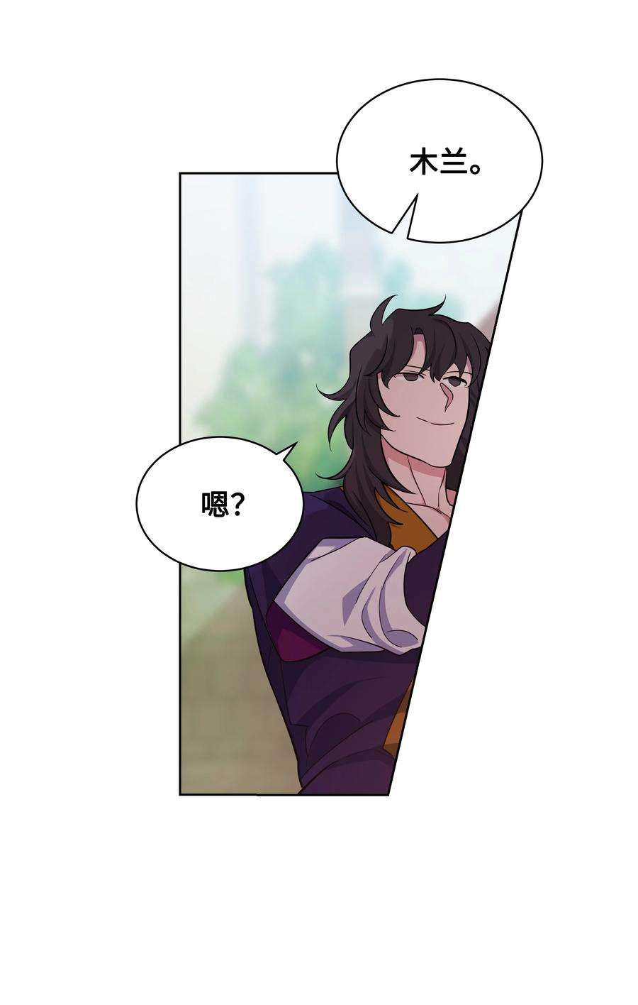 花儿终会绽放68 嫉妒（2）