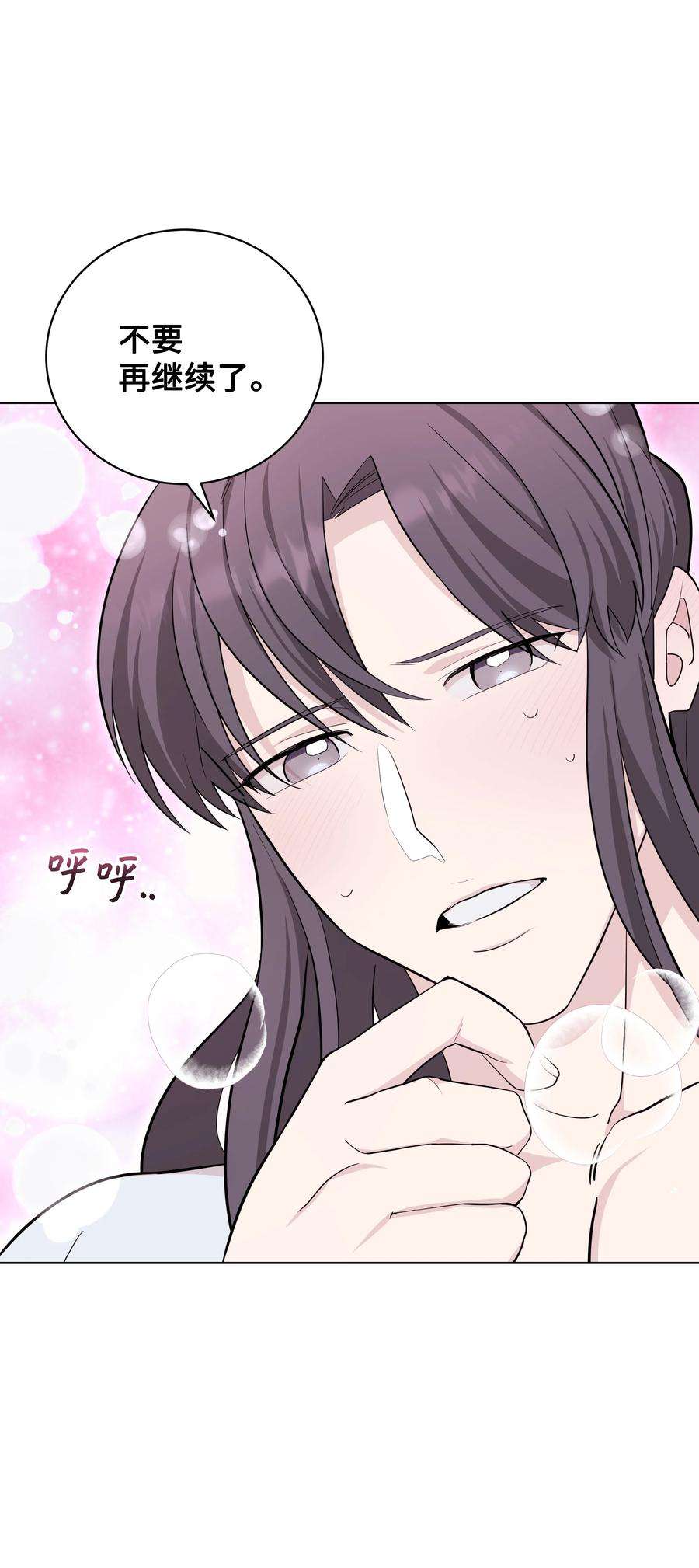 花儿终会绽放68 嫉妒（2）