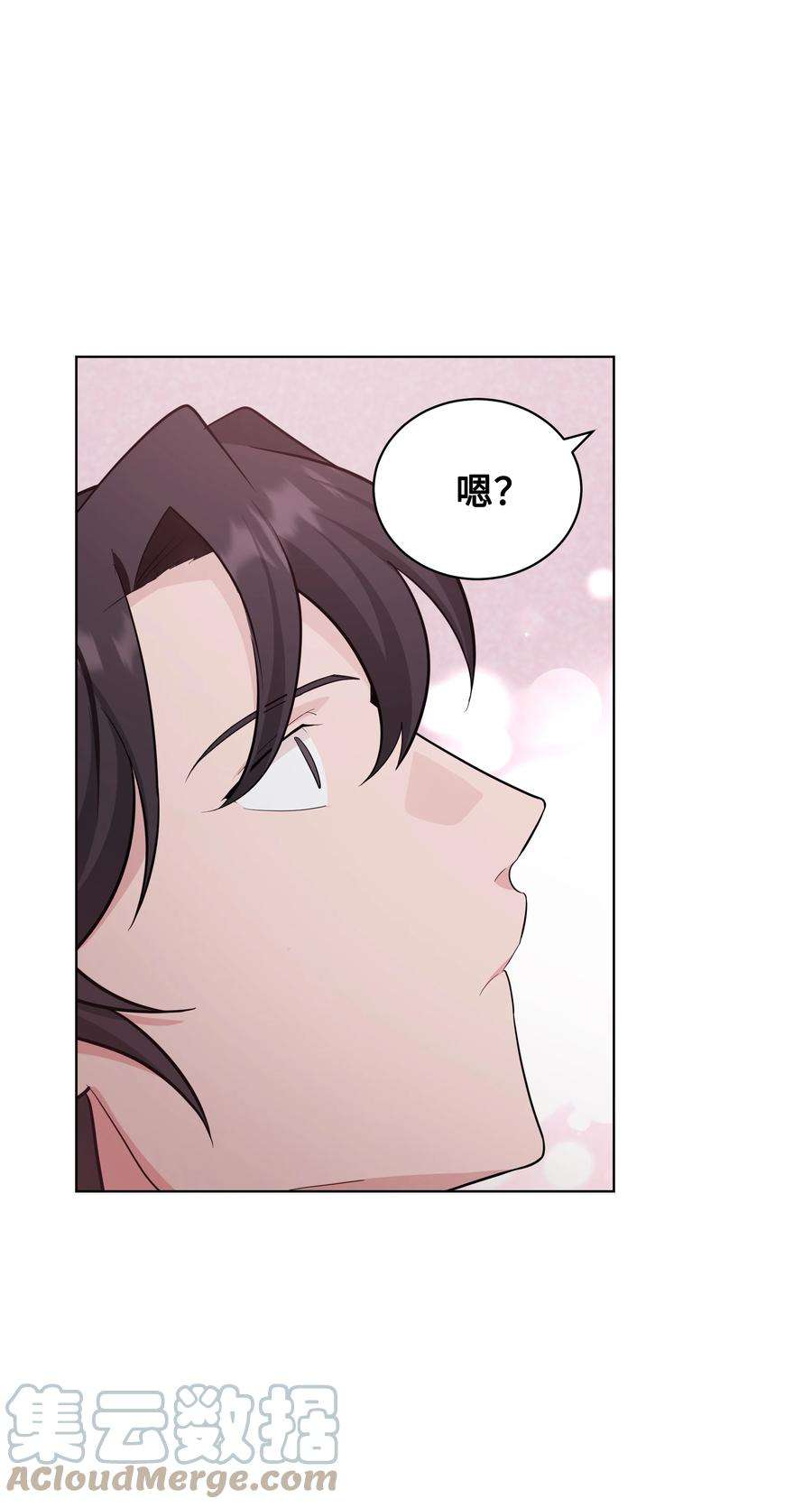 花儿终会绽放68 嫉妒（2）