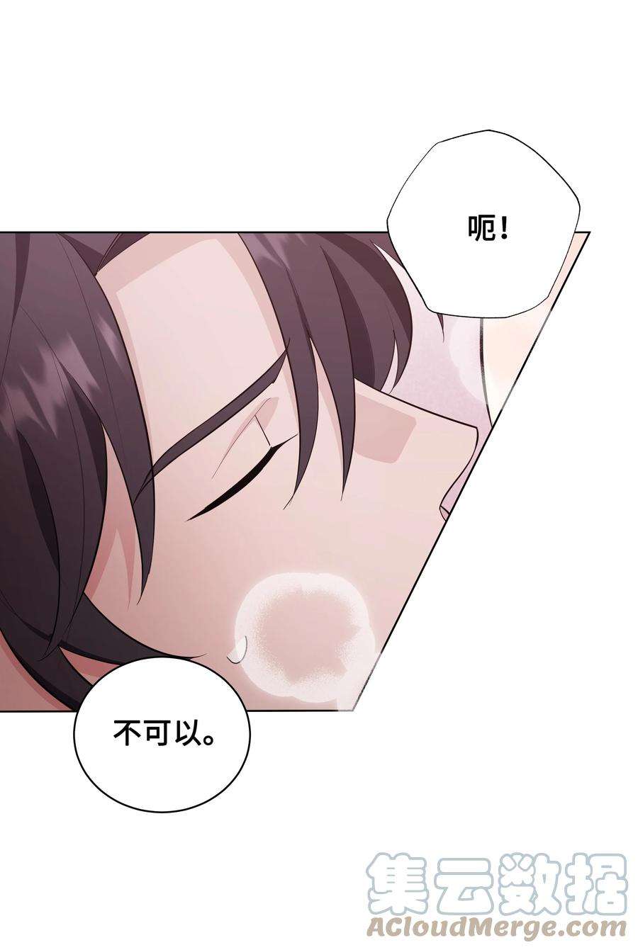 花儿终会绽放68 嫉妒（2）