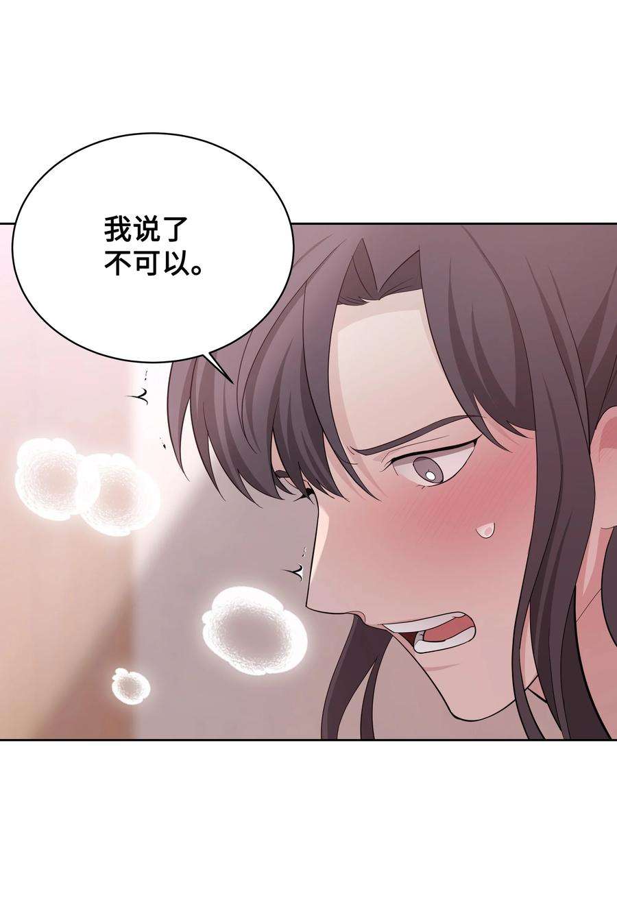 花儿终会绽放68 嫉妒（2）