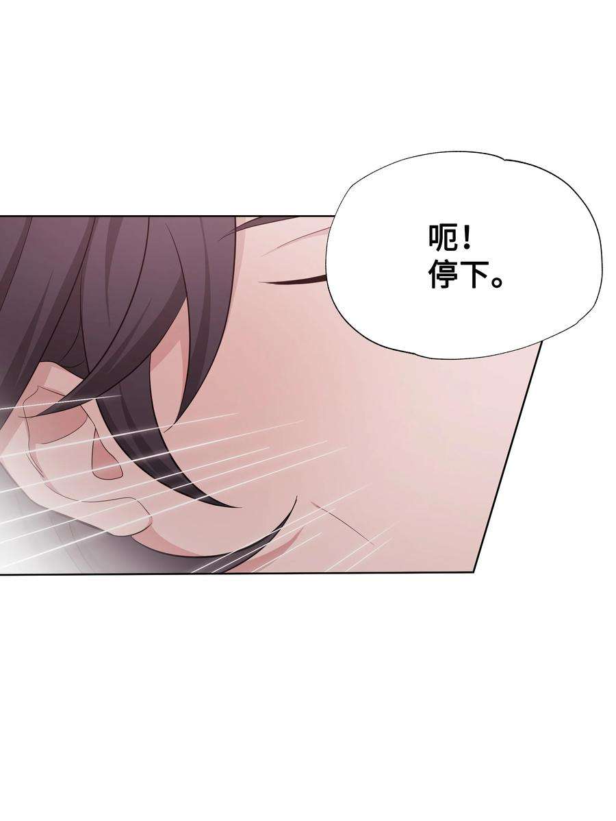 花儿终会绽放68 嫉妒（2）