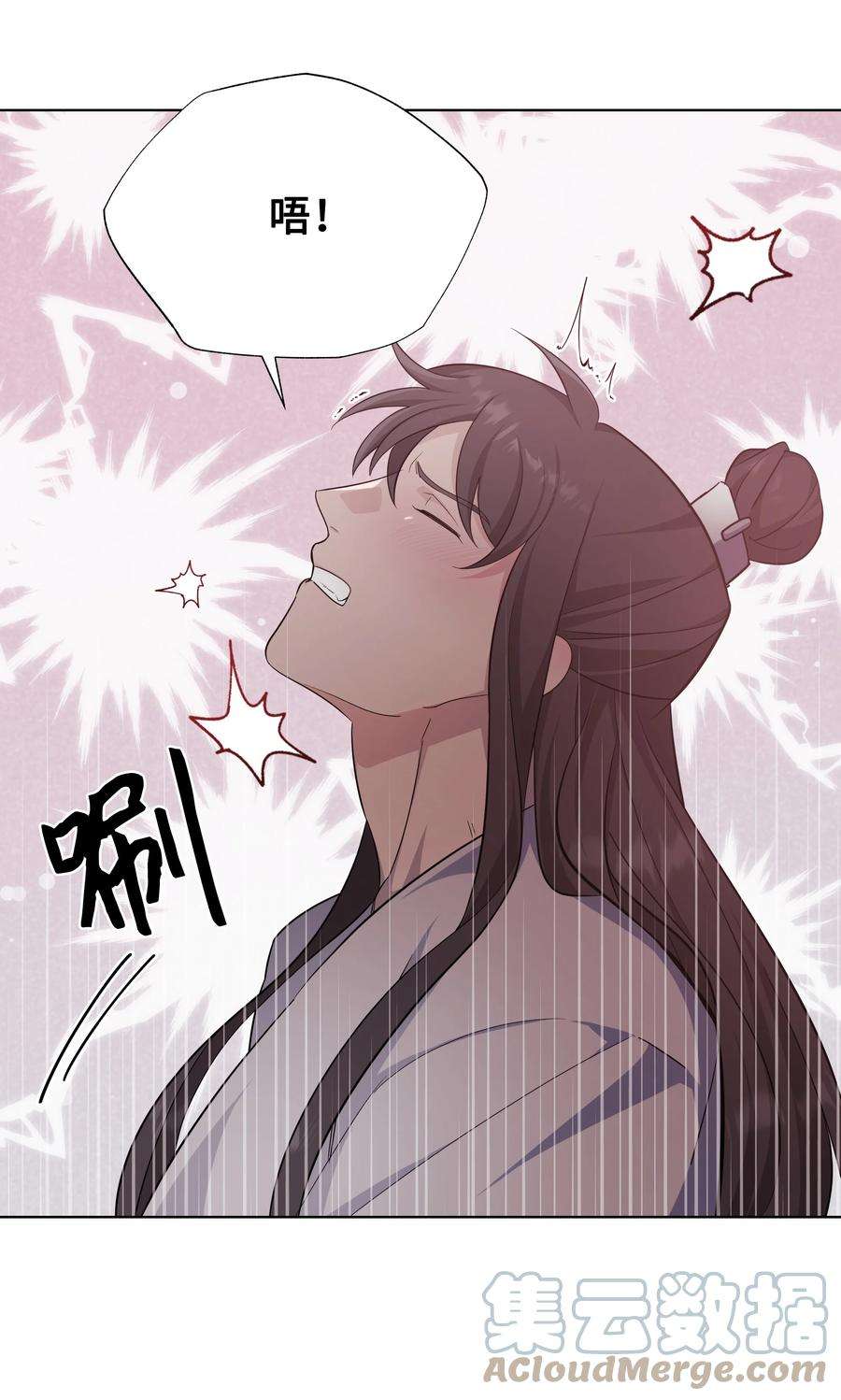 花儿终会绽放68 嫉妒（2）