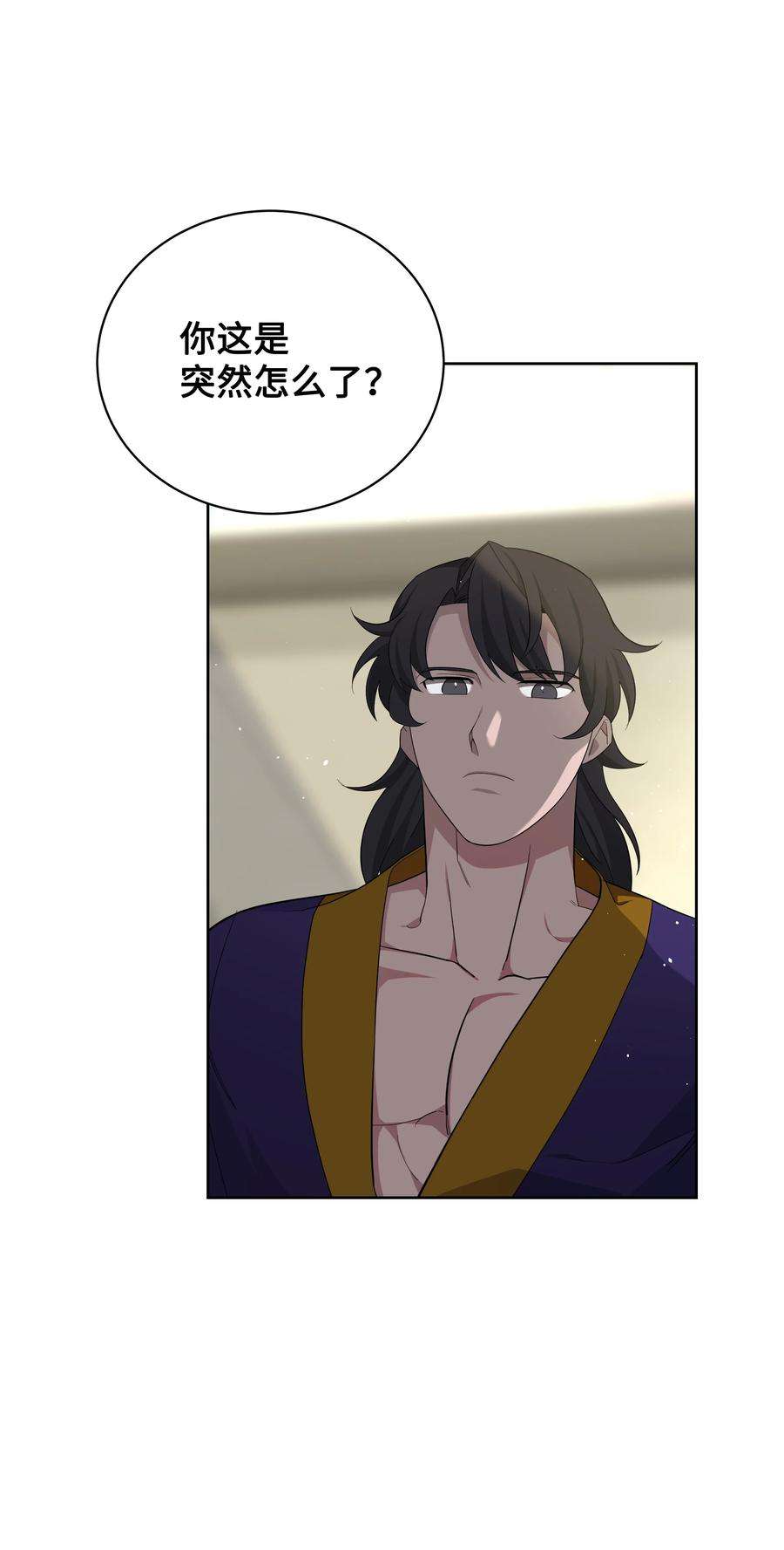 花儿终会绽放68 嫉妒（2）