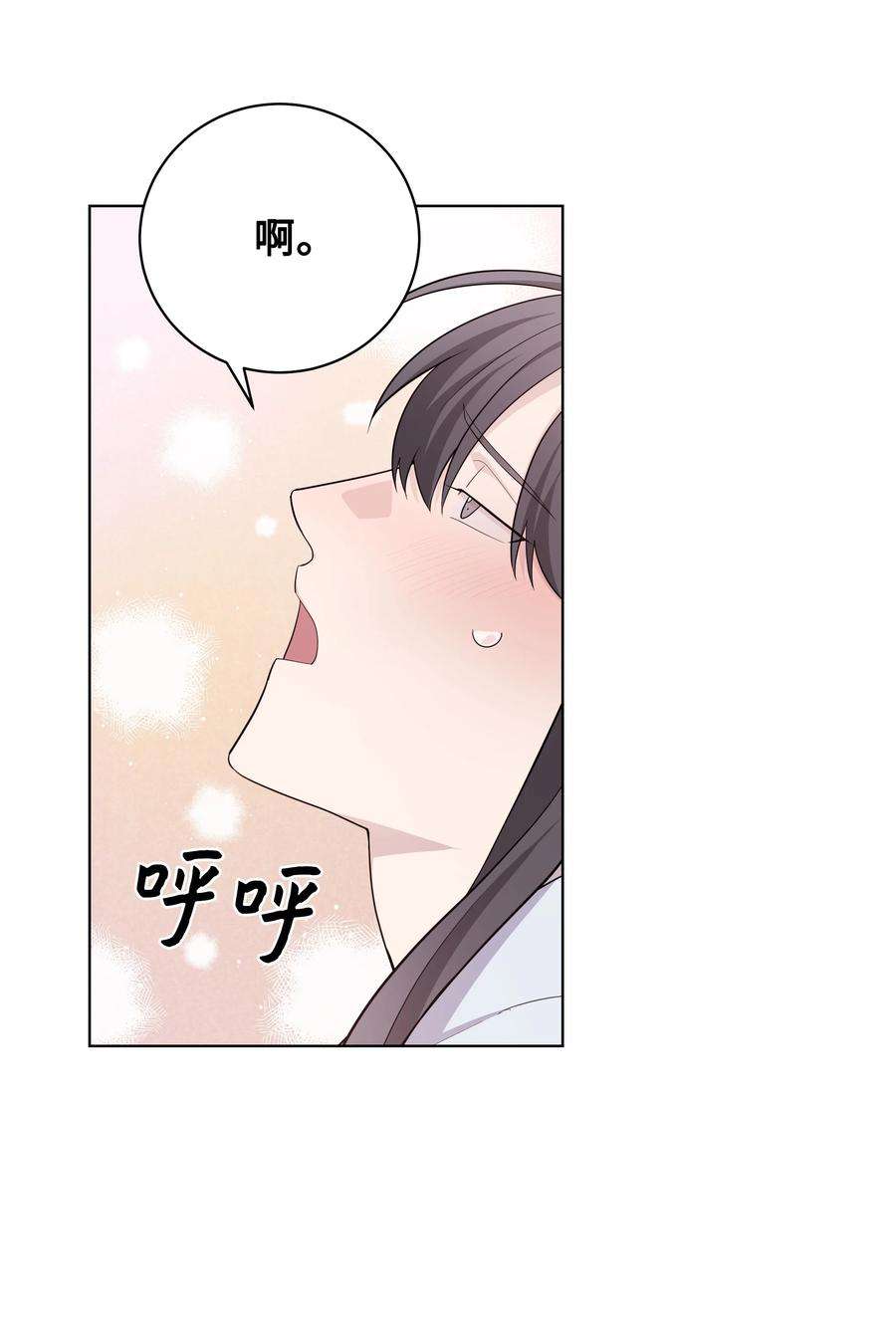 花儿终会绽放68 嫉妒（2）