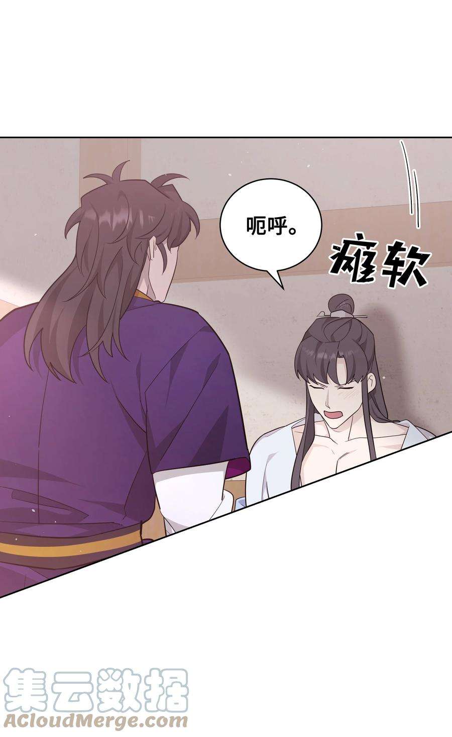 花儿终会绽放68 嫉妒（2）