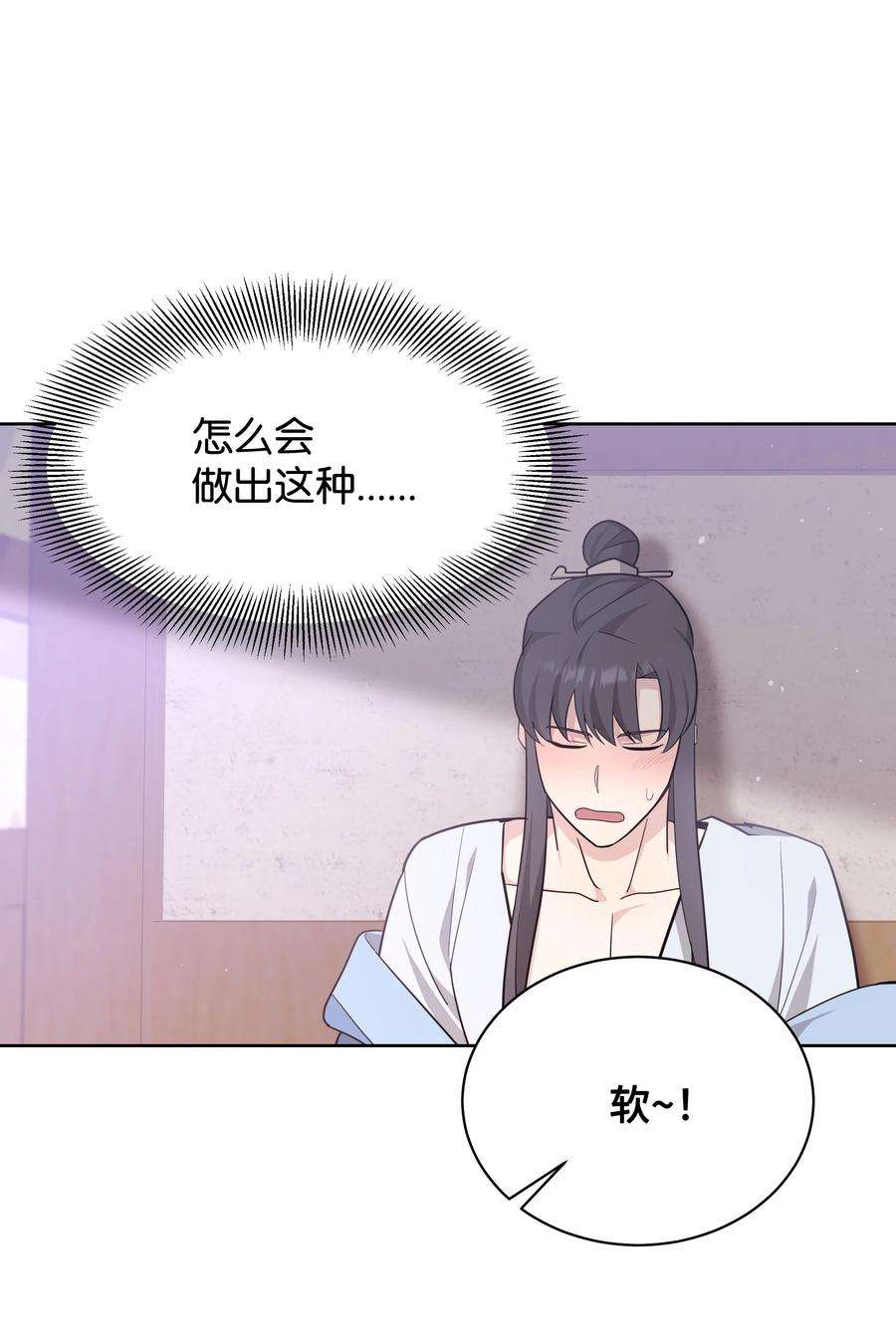 花儿终会绽放68 嫉妒（2）