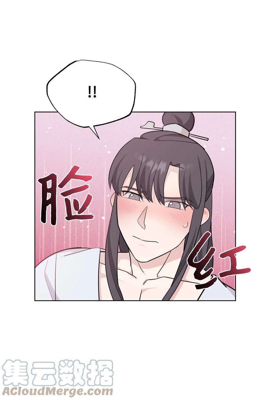 花儿终会绽放68 嫉妒（2）