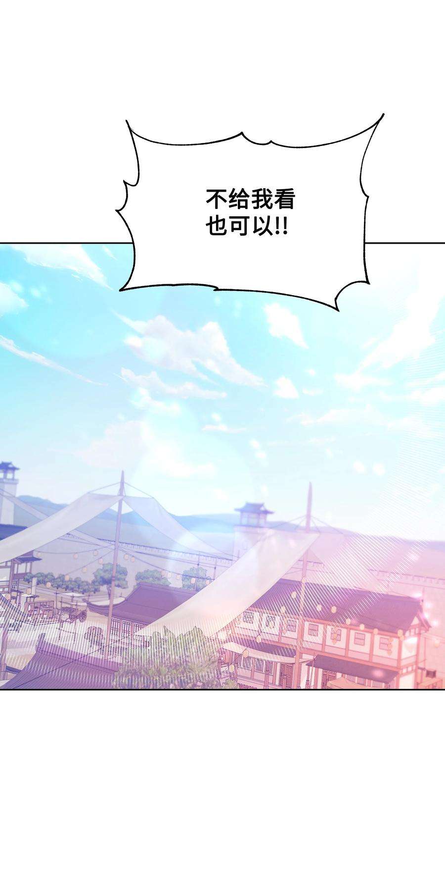 花儿终会绽放68 嫉妒（2）