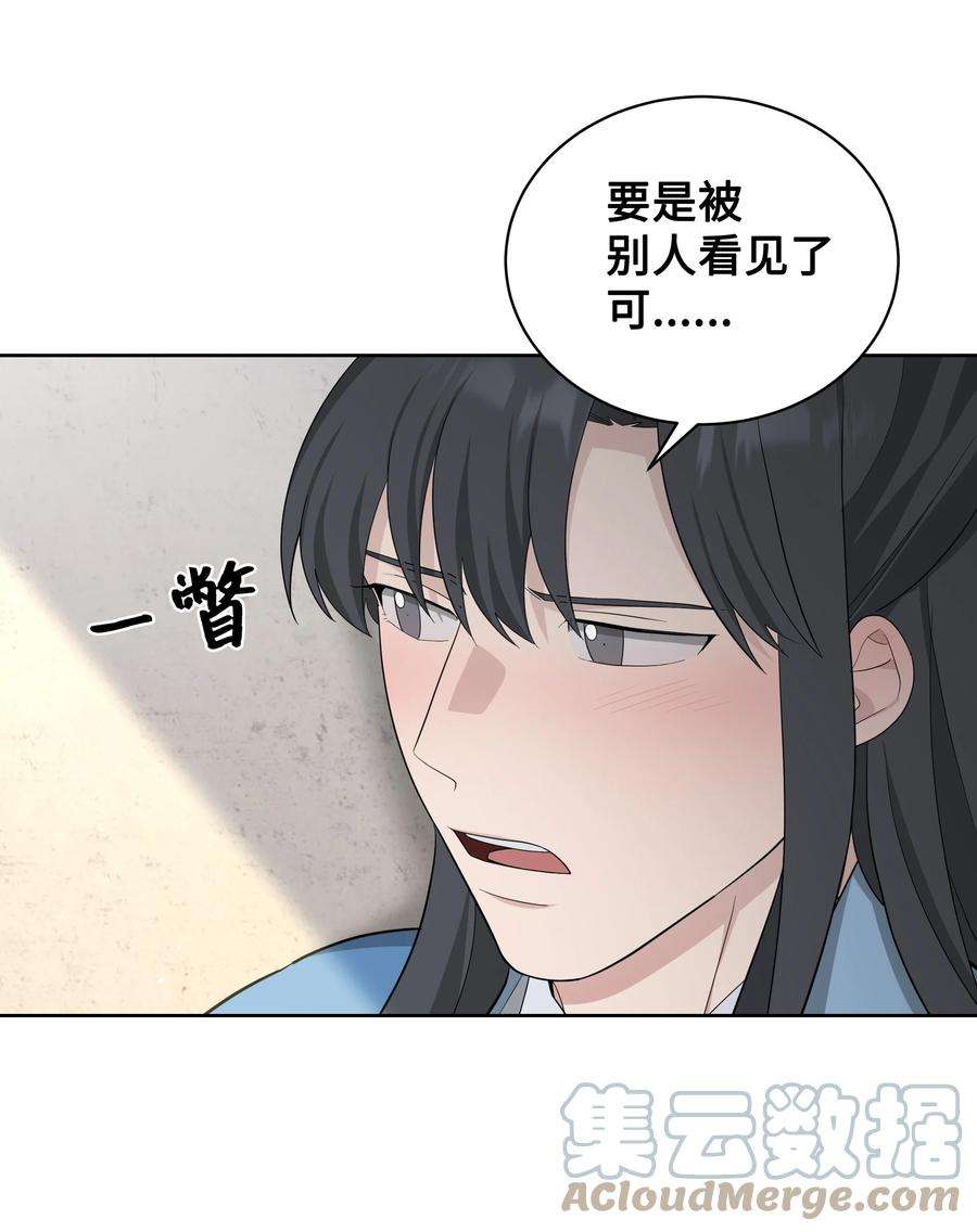 花儿终会绽放68 嫉妒（2）