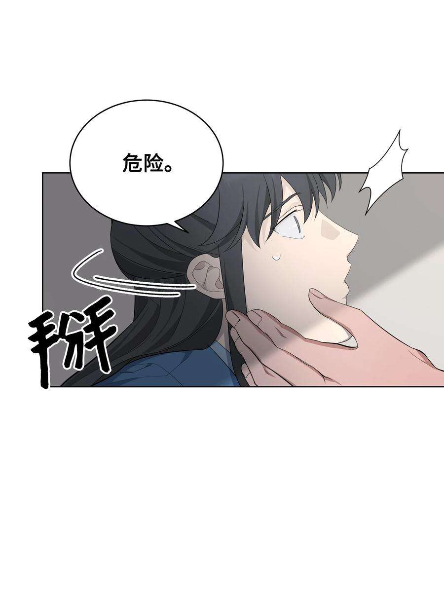 花儿终会绽放68 嫉妒（2）