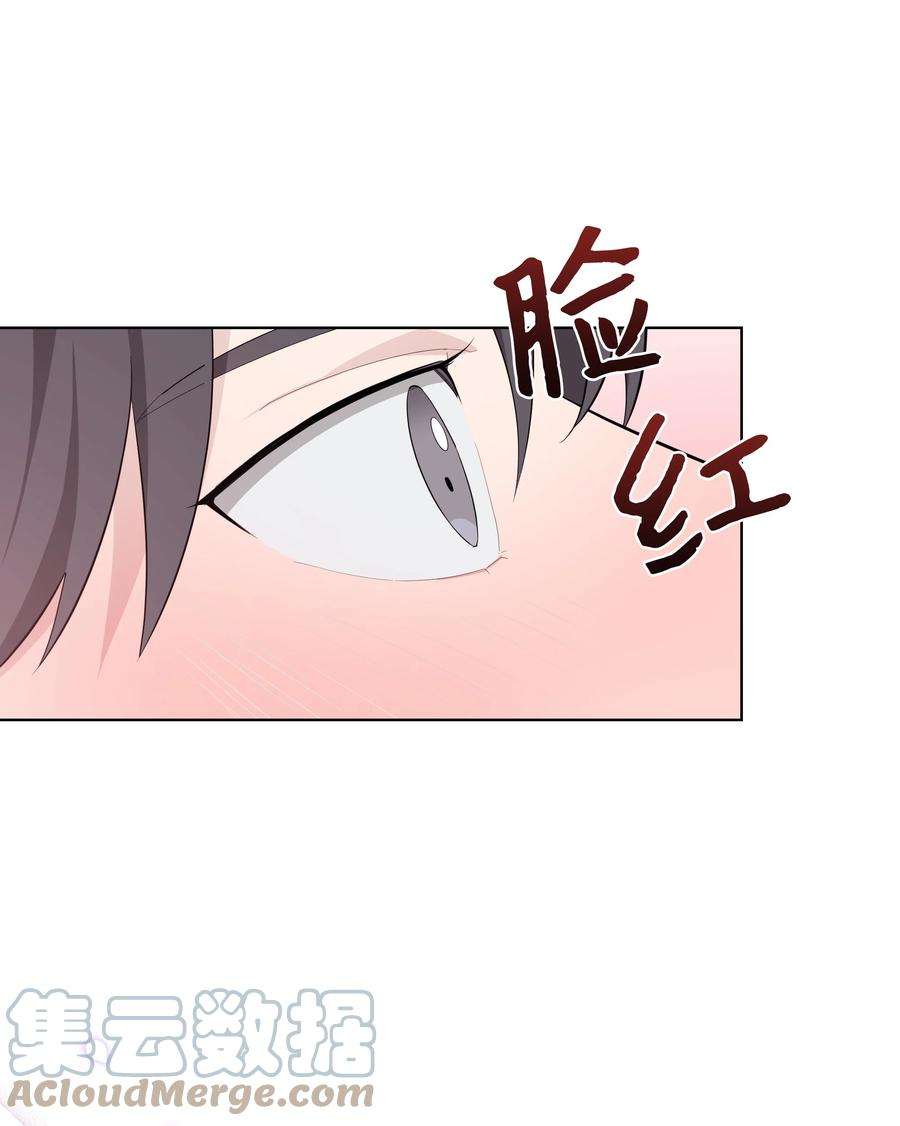 花儿终会绽放68 嫉妒（2）