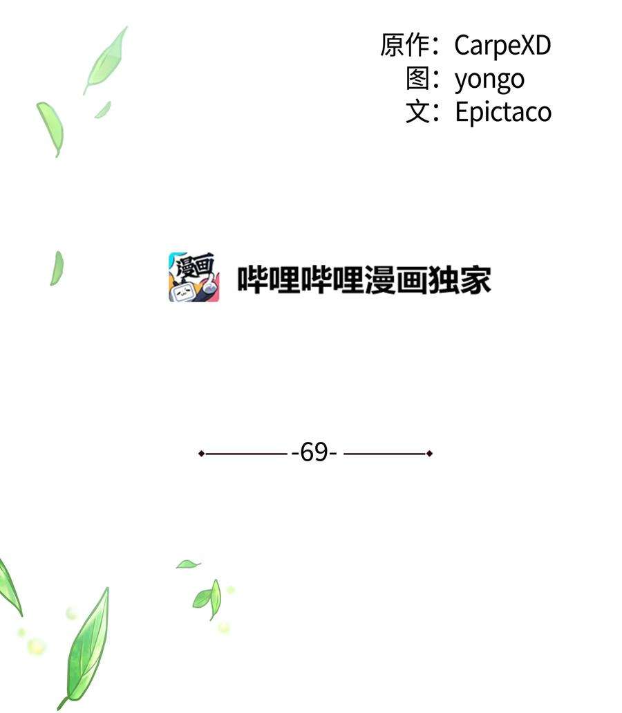 花儿终会绽放69 嫉妒（3）