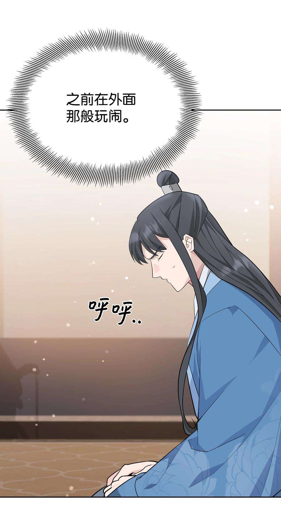 花儿终会绽放69 嫉妒（3）