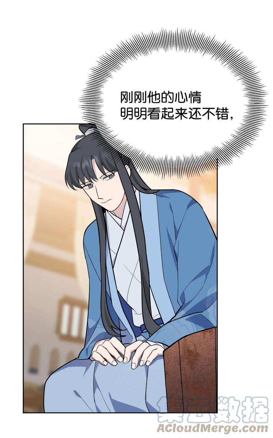 花儿终会绽放69 嫉妒（3）