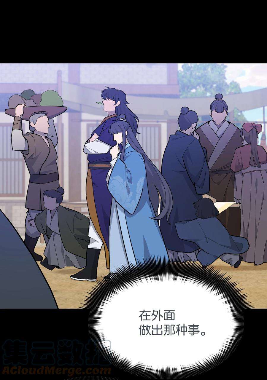 花儿终会绽放69 嫉妒（3）