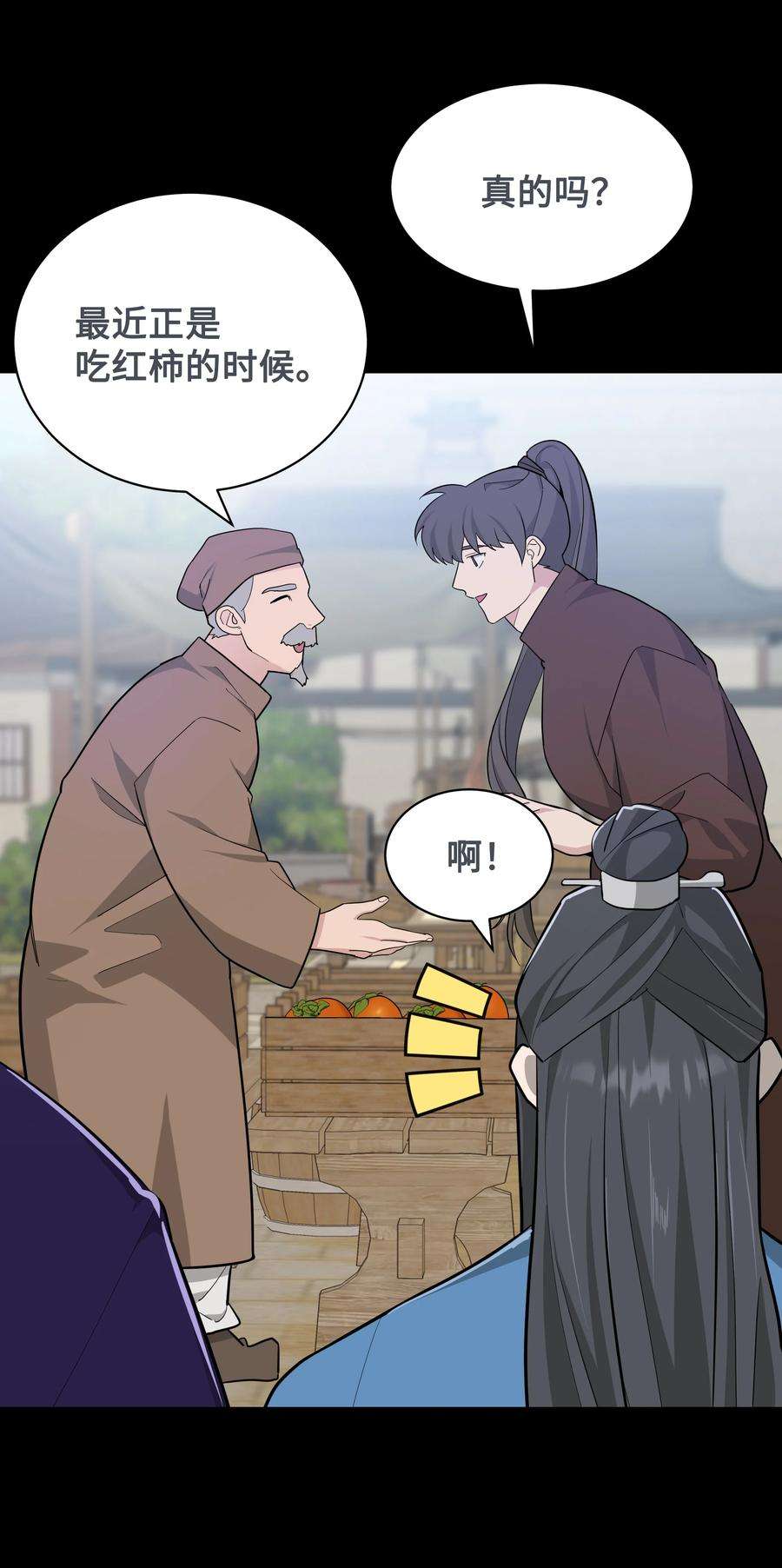 花儿终会绽放69 嫉妒（3）