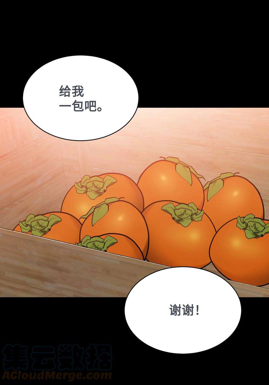 花儿终会绽放69 嫉妒（3）
