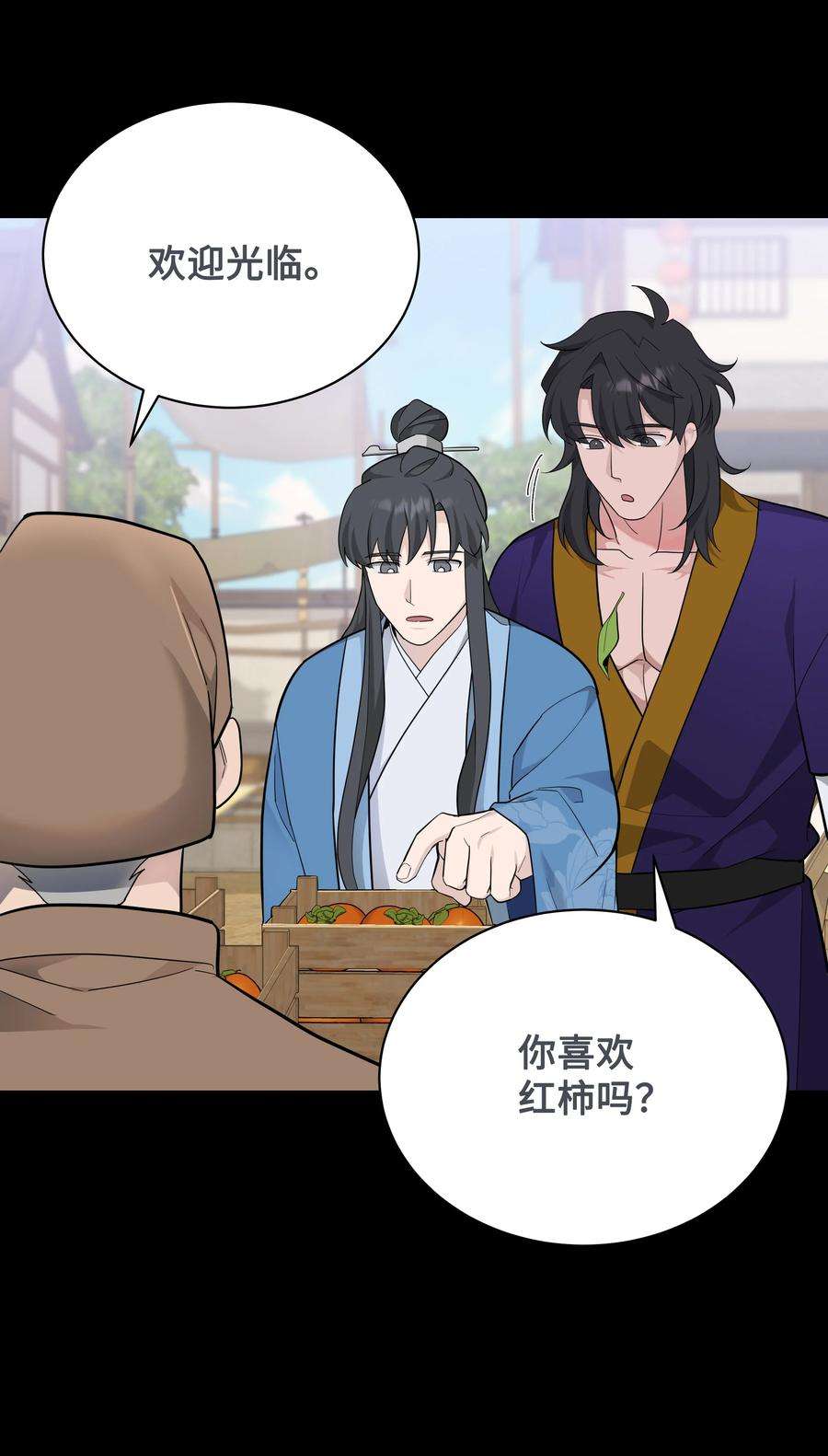 花儿终会绽放69 嫉妒（3）