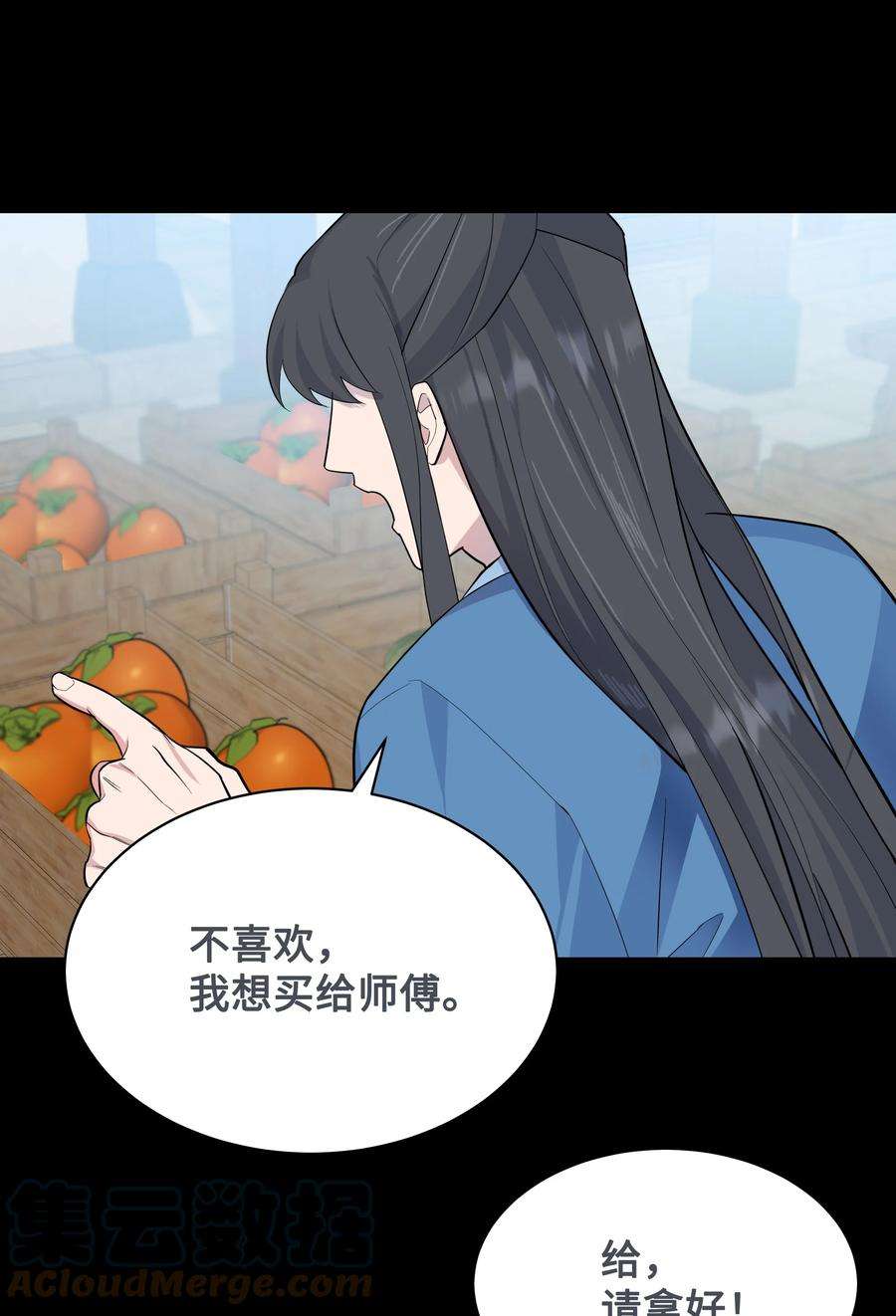 花儿终会绽放69 嫉妒（3）