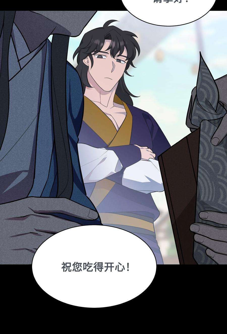 花儿终会绽放69 嫉妒（3）