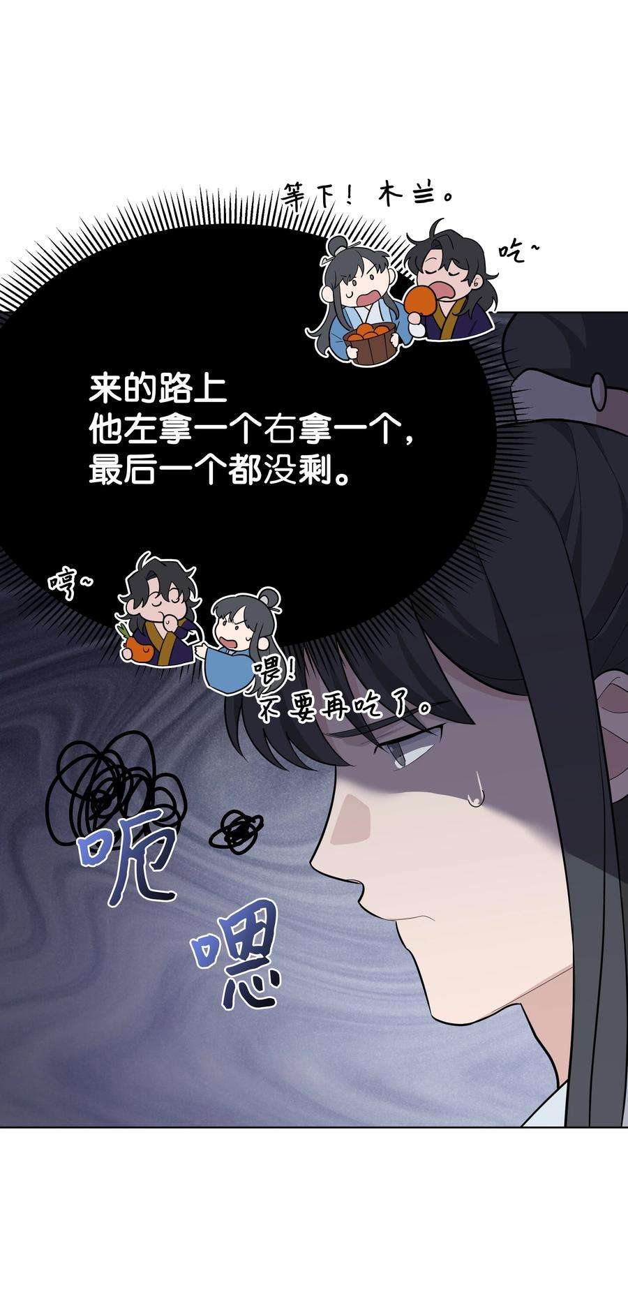 花儿终会绽放69 嫉妒（3）