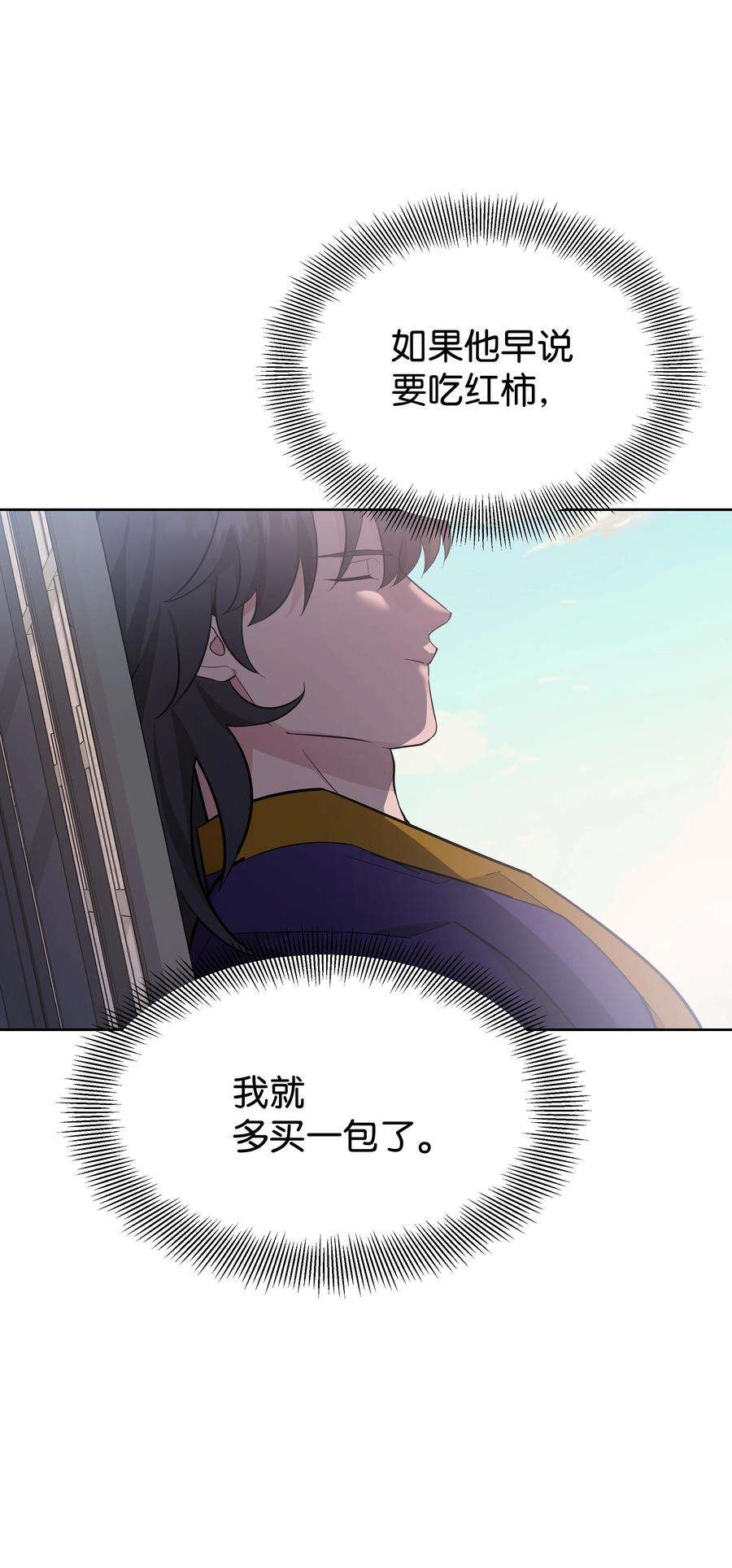 花儿终会绽放69 嫉妒（3）