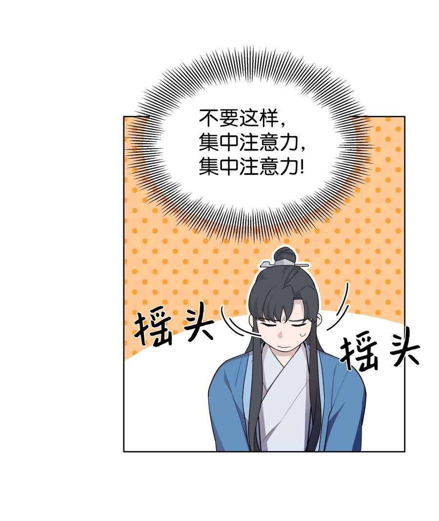 花儿终会绽放69 嫉妒（3）