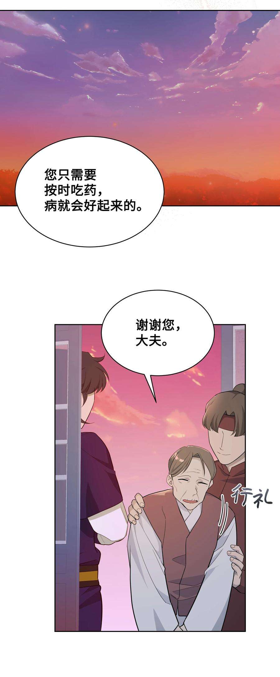 花儿终会绽放69 嫉妒（3）