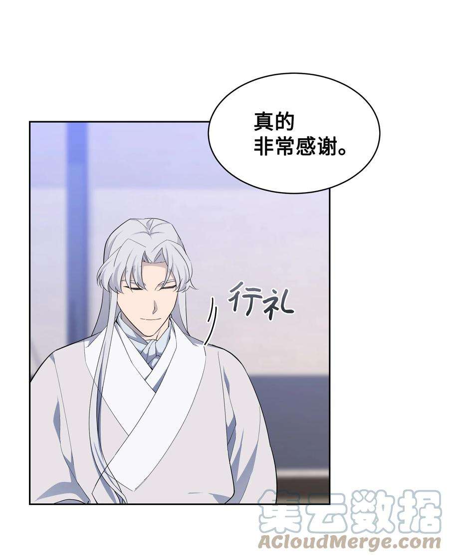 花儿终会绽放69 嫉妒（3）