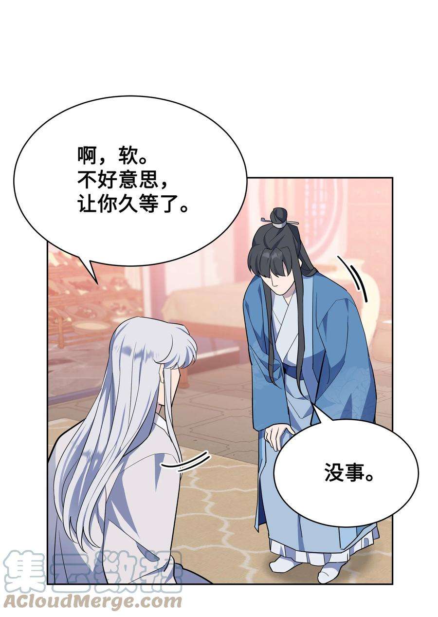 花儿终会绽放69 嫉妒（3）
