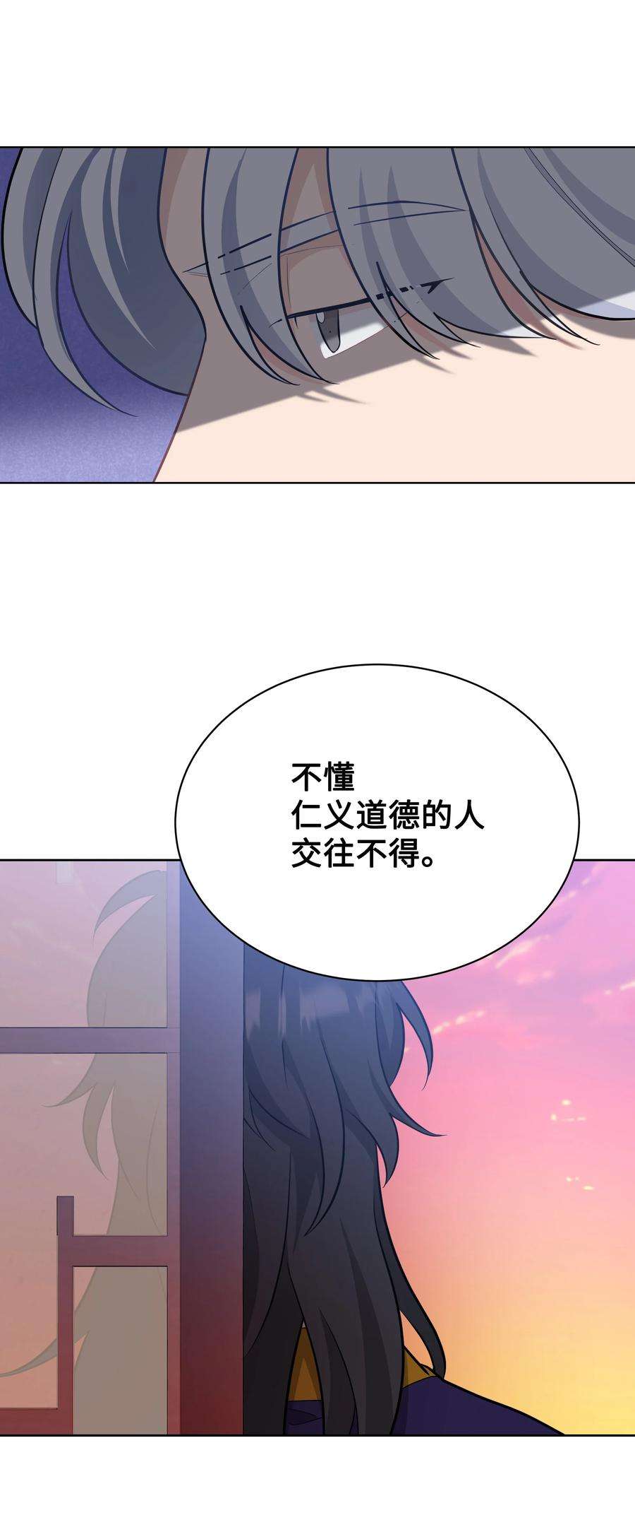 花儿终会绽放69 嫉妒（3）