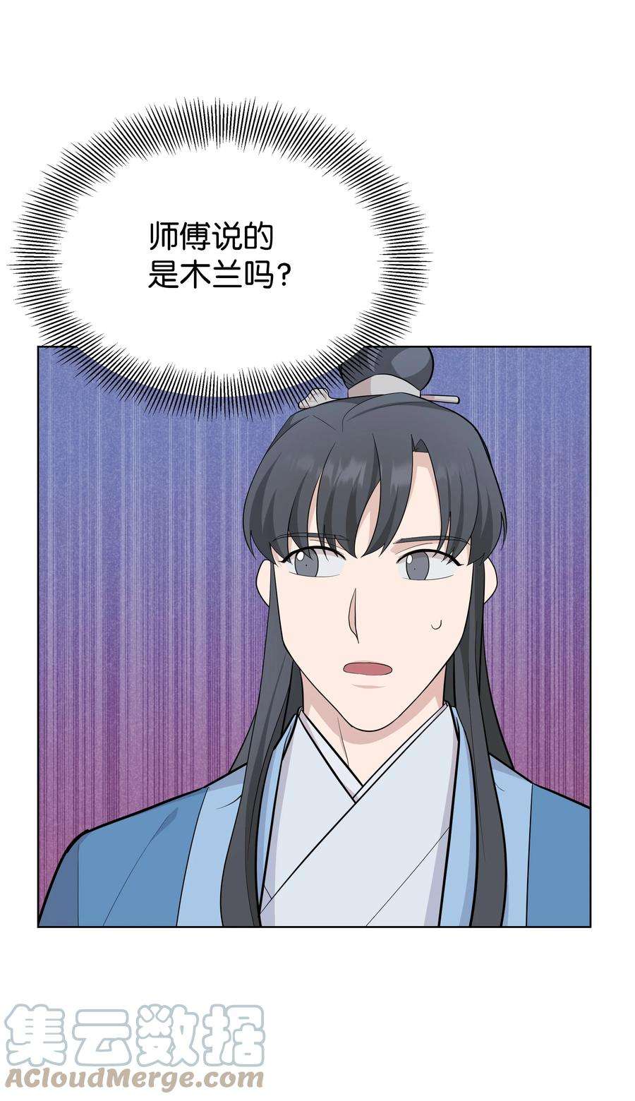 花儿终会绽放69 嫉妒（3）