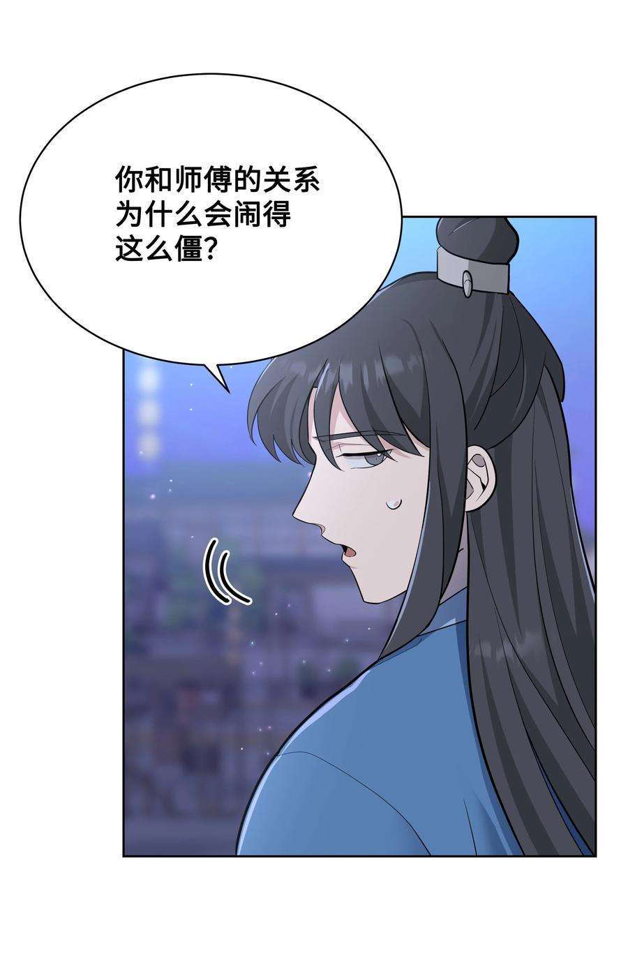 花儿终会绽放69 嫉妒（3）