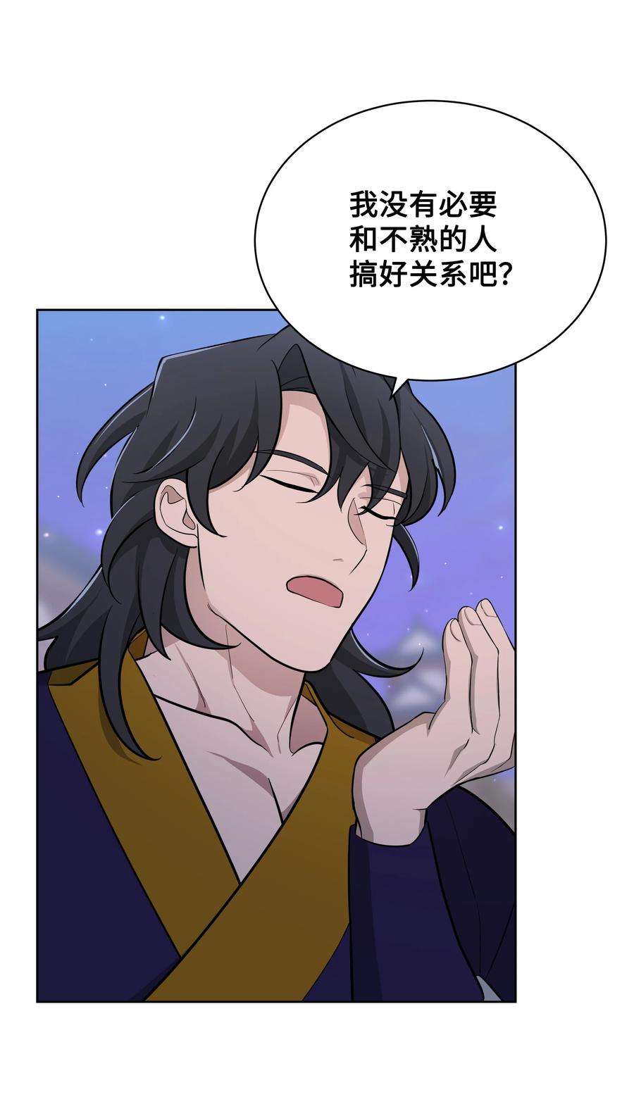 花儿终会绽放69 嫉妒（3）