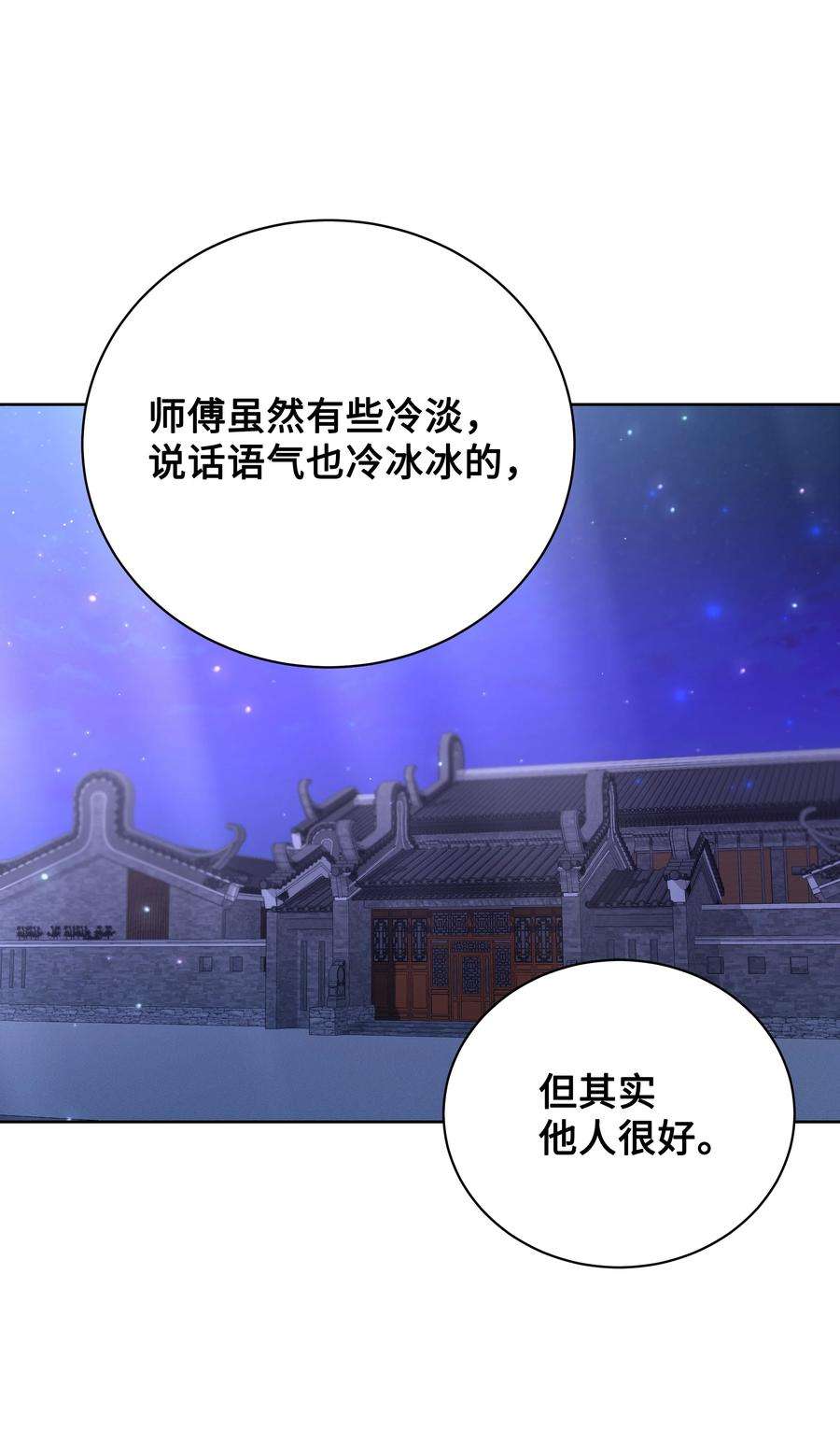 花儿终会绽放69 嫉妒（3）