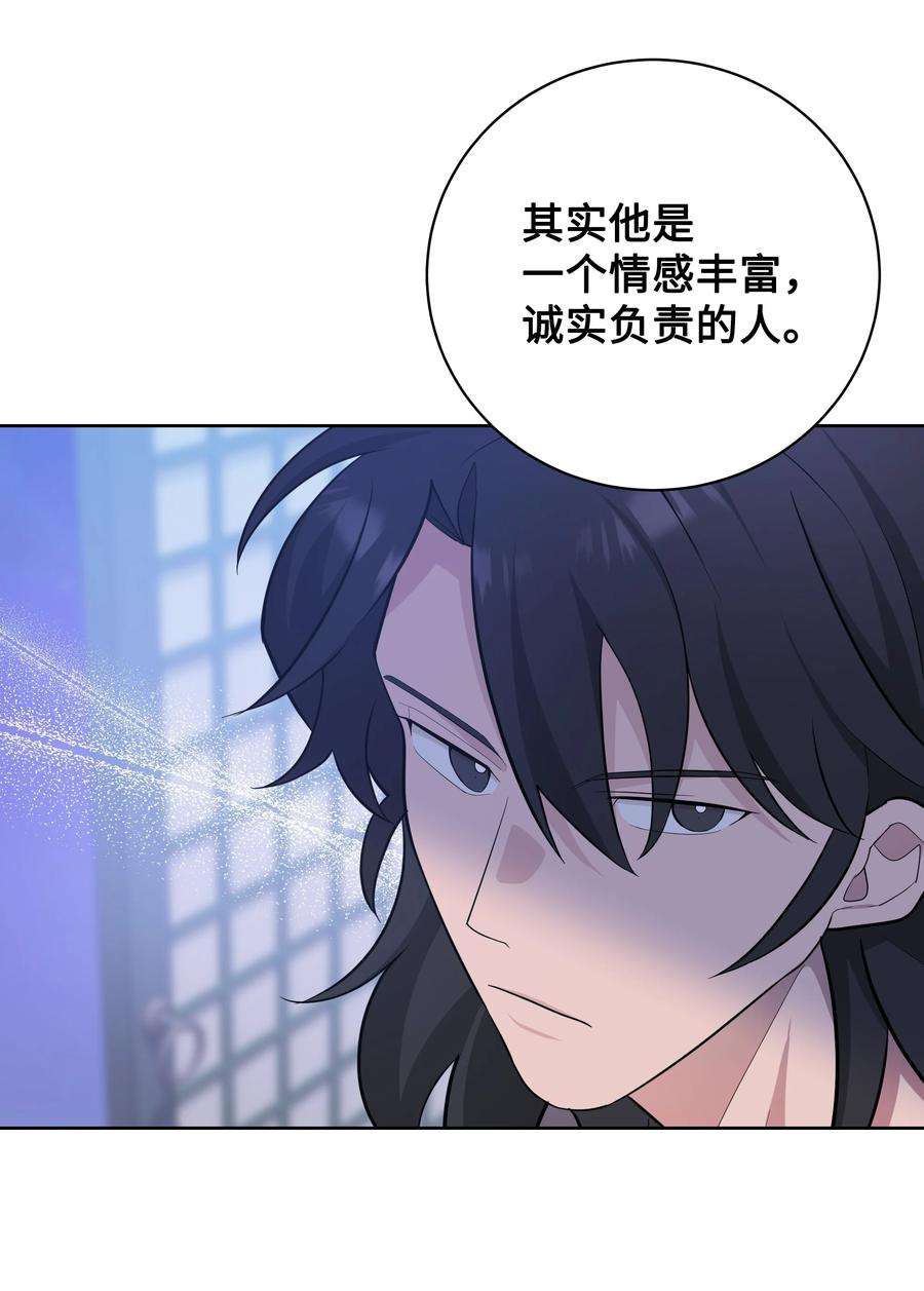 花儿终会绽放69 嫉妒（3）