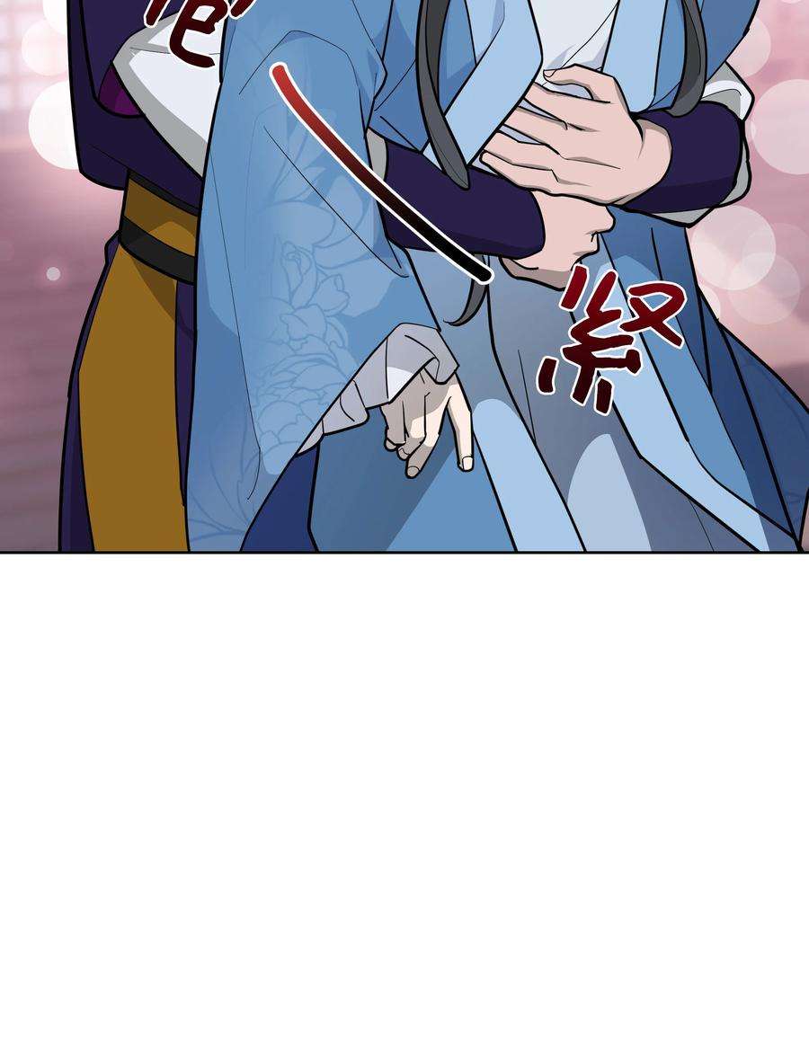 花儿终会绽放69 嫉妒（3）