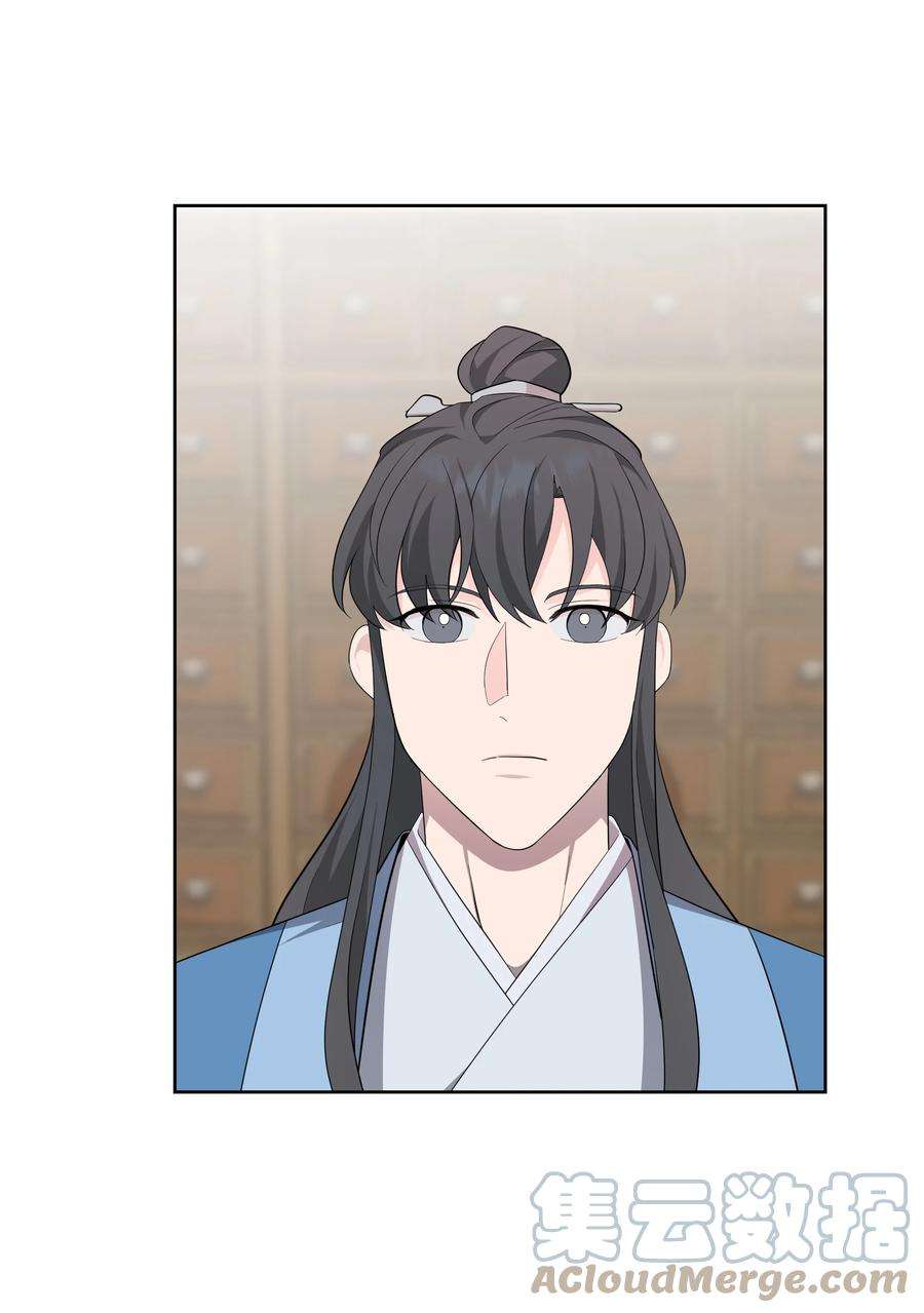花儿终会绽放69 嫉妒（3）